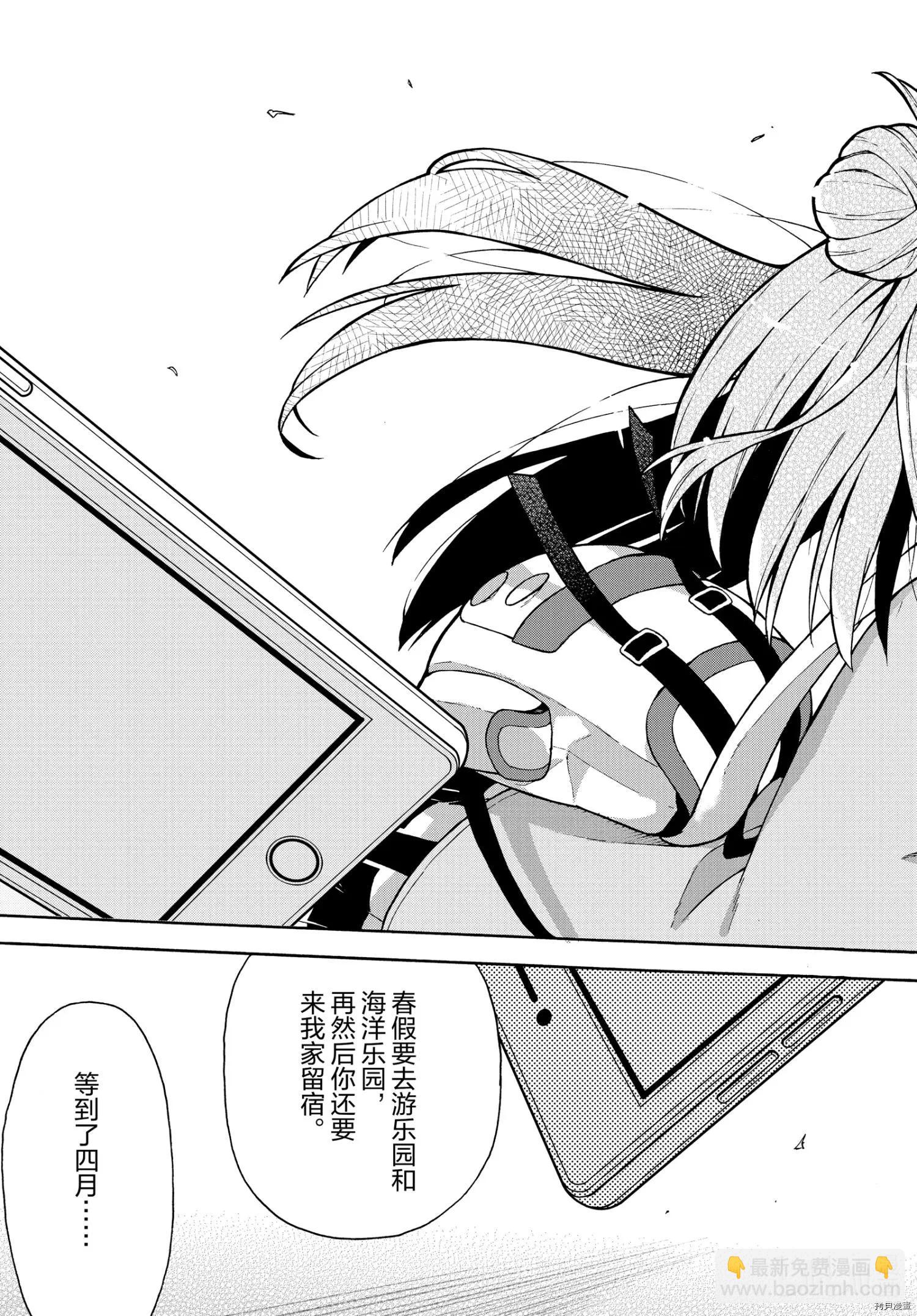 第100话23