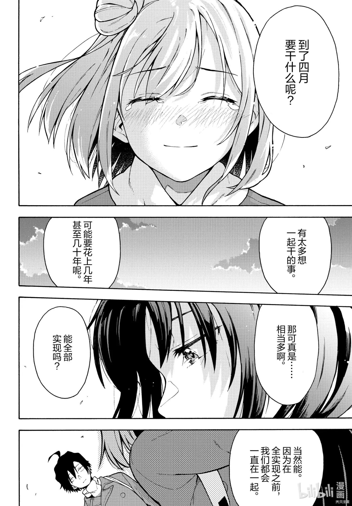 第100话24