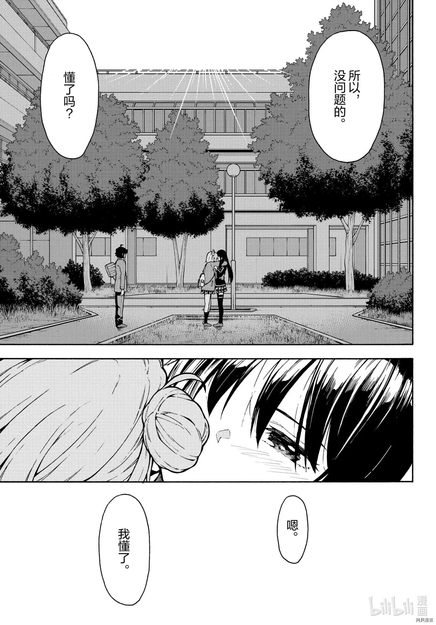 第100话25