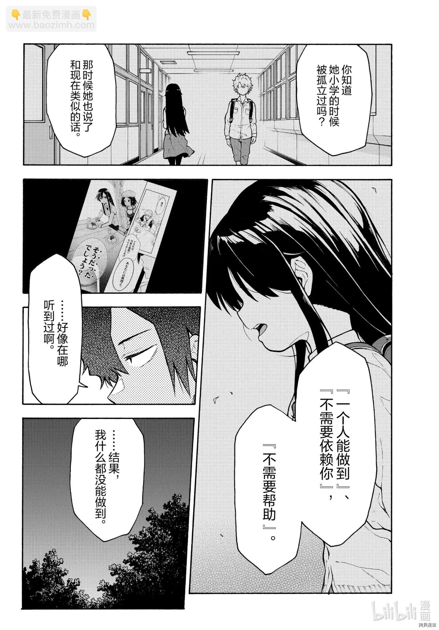 第100话28