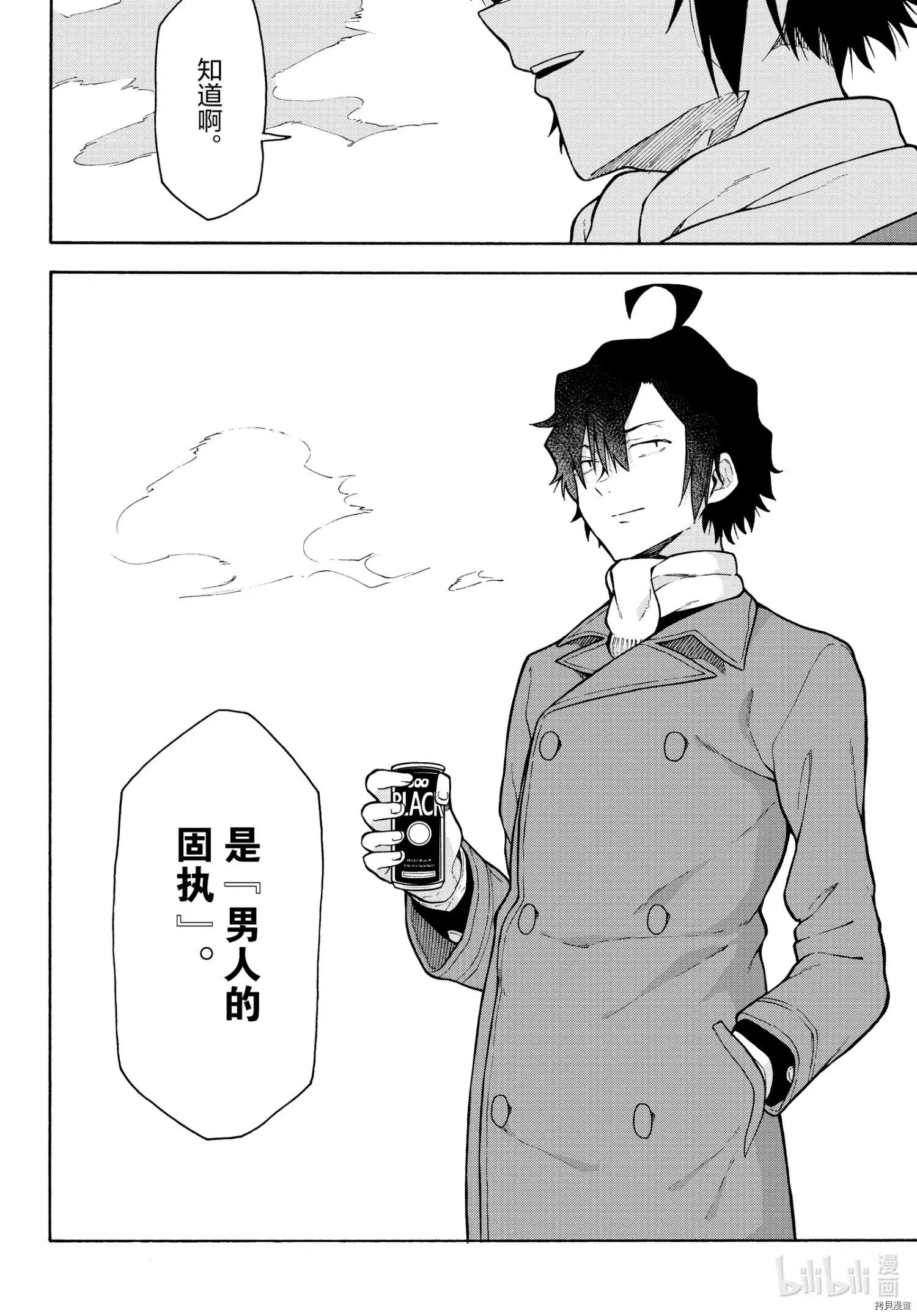 第100话32