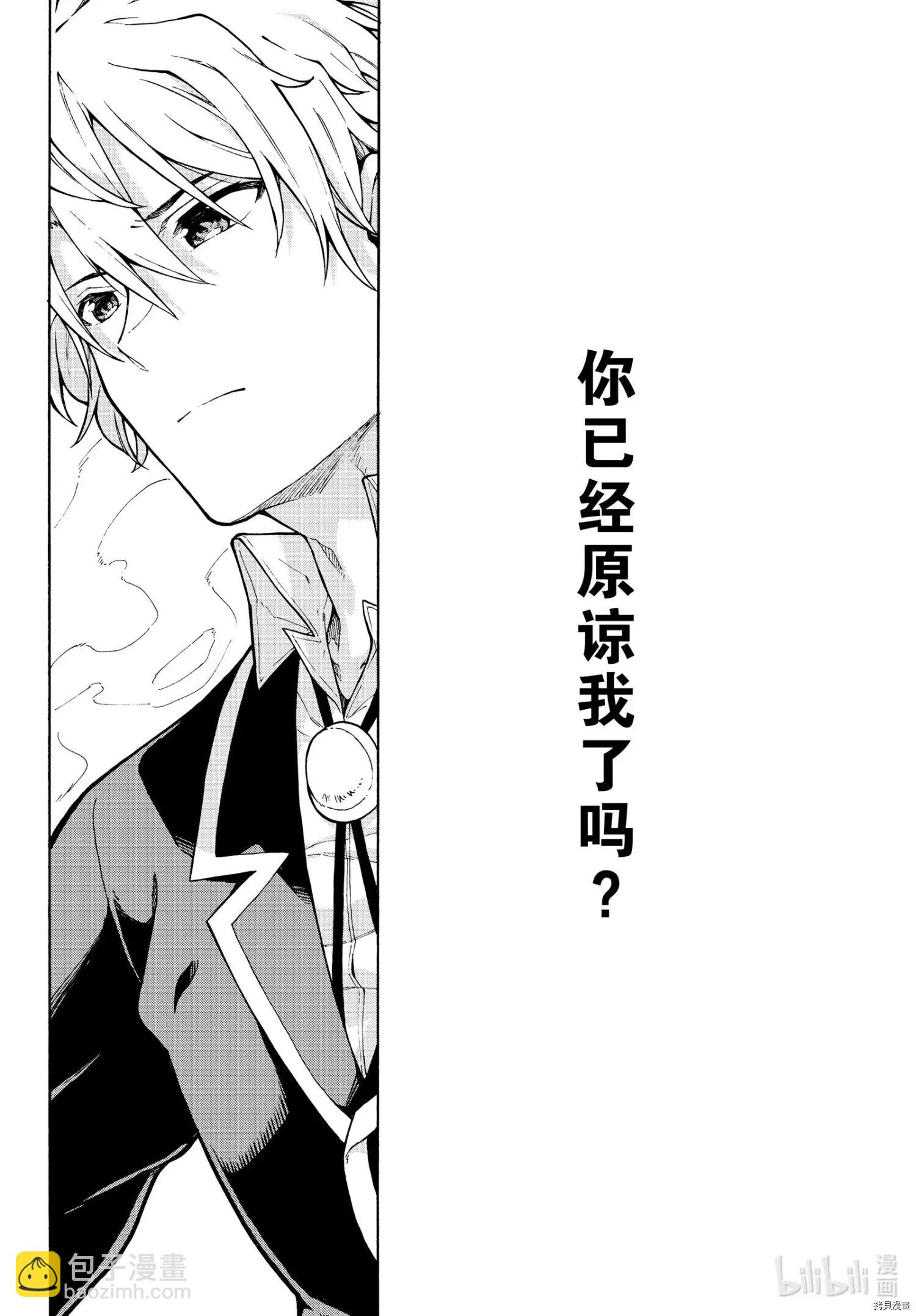 第100话34