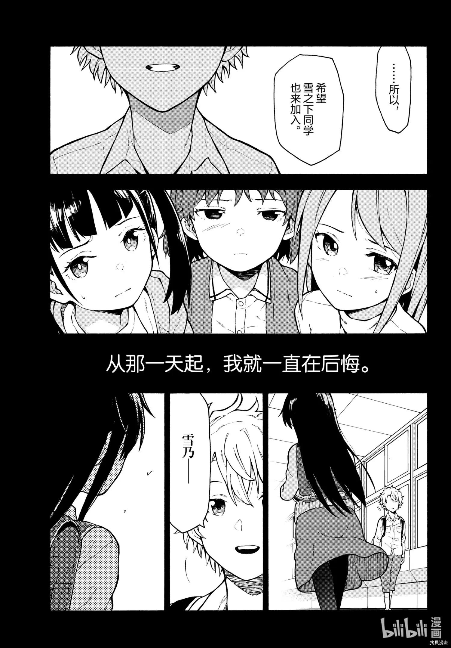 第100话35