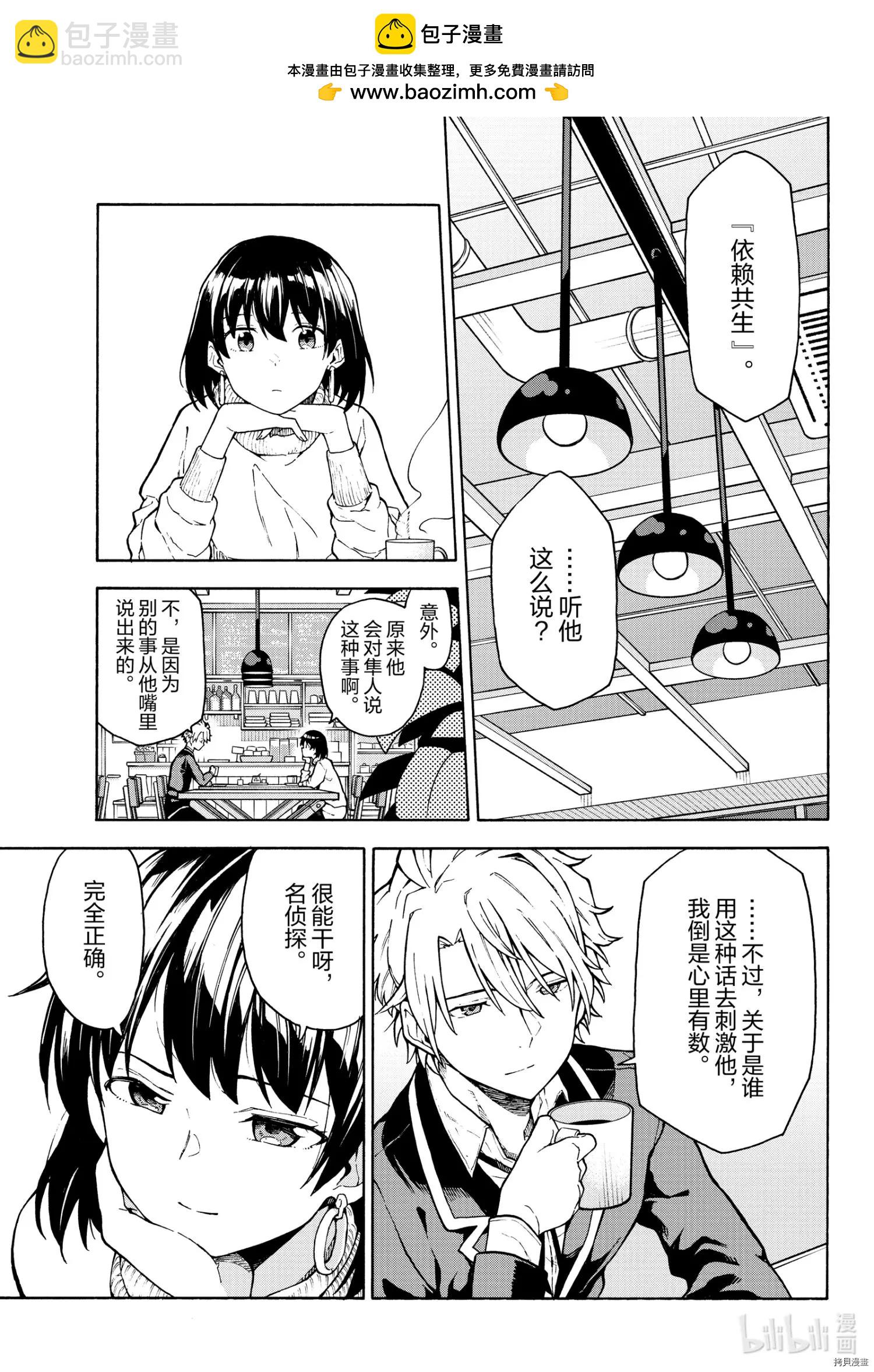 第100话37