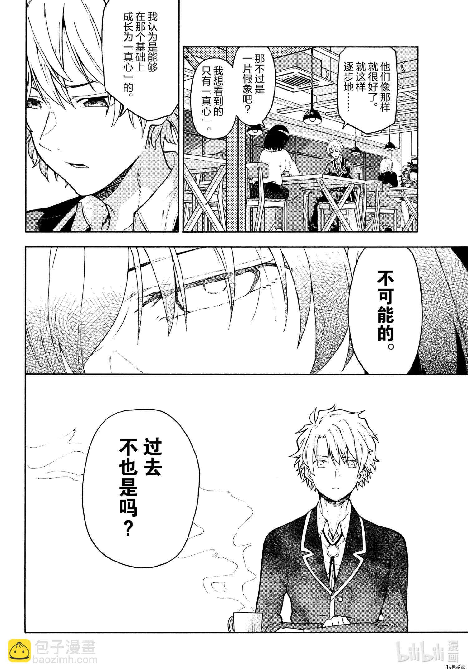 第100话38