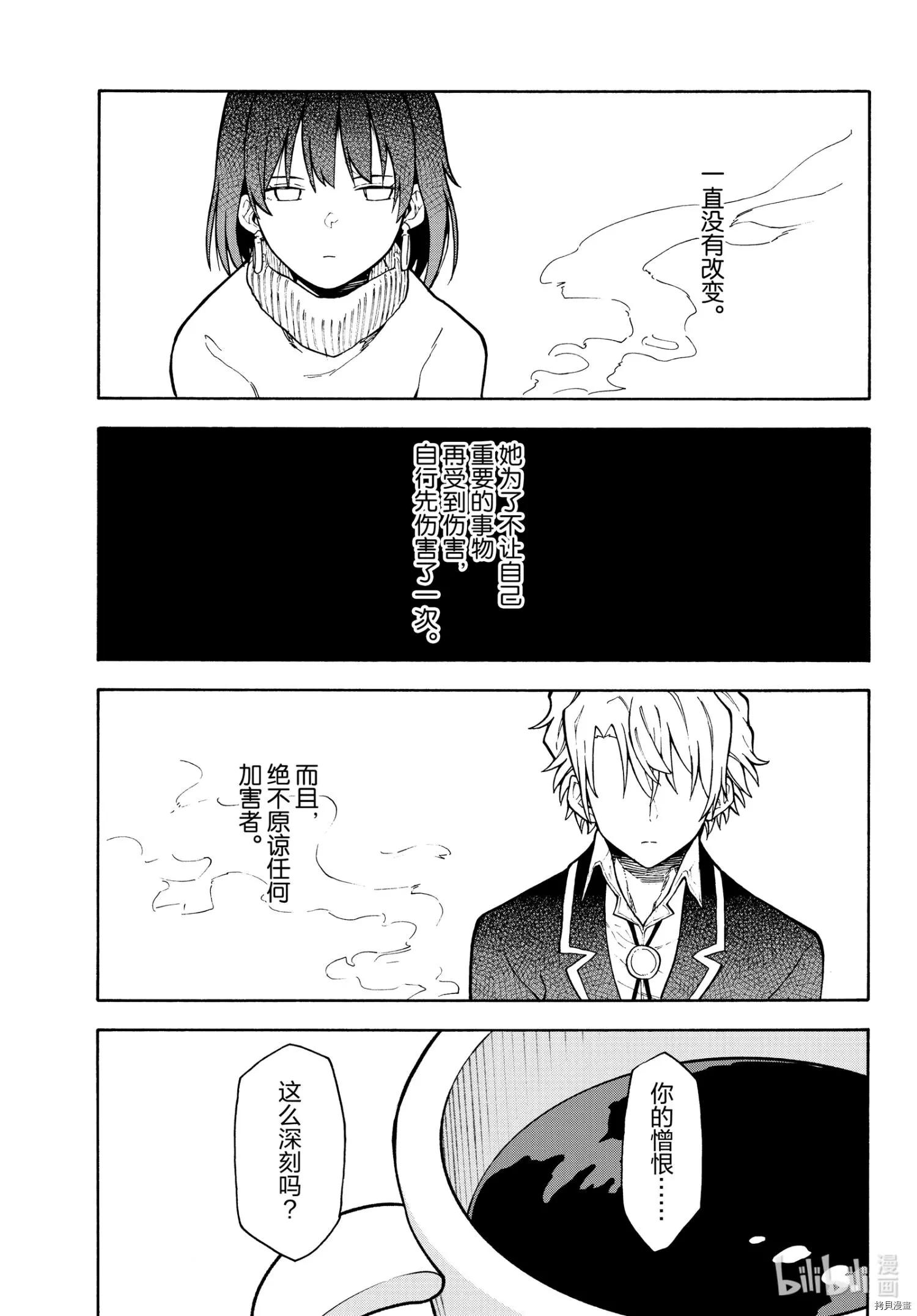 第100话39