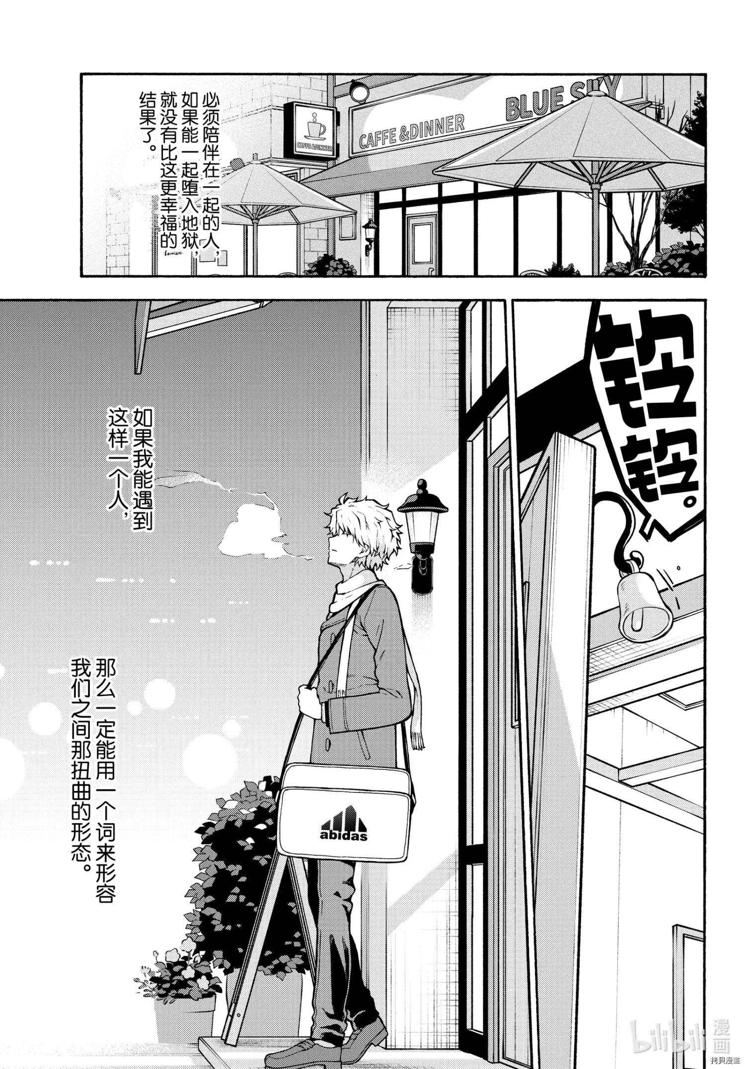 第100话41