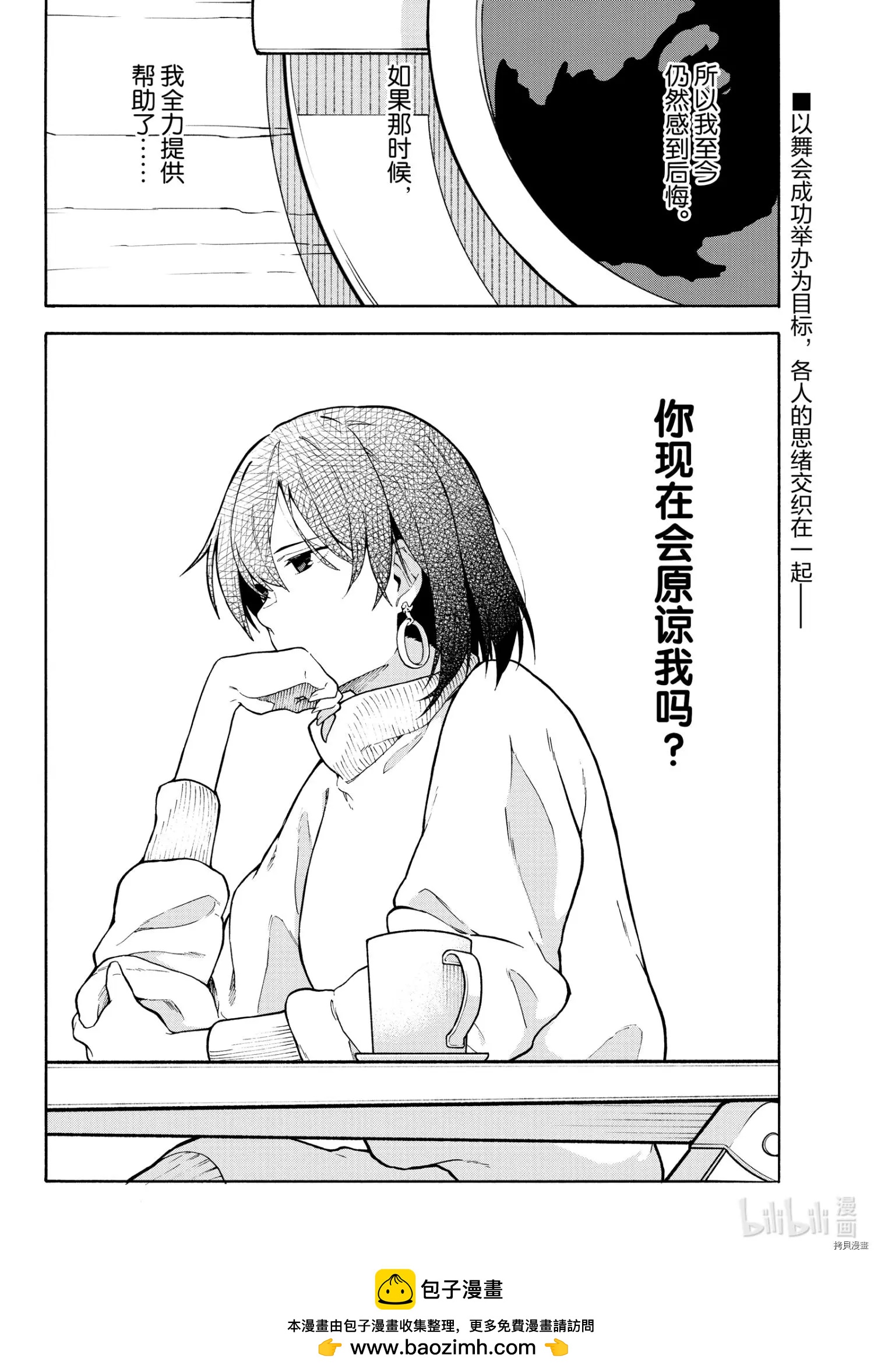 第100话42