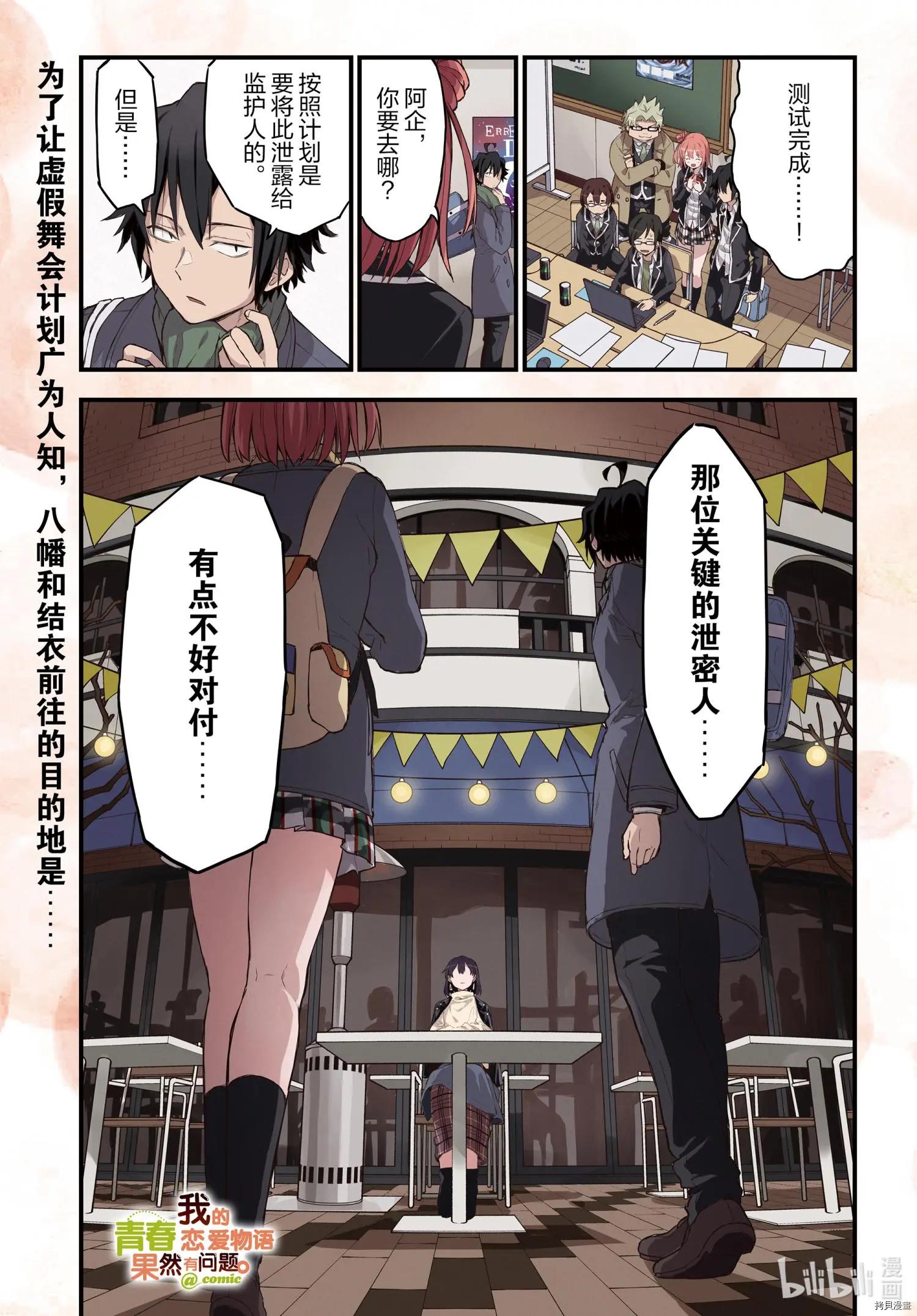 第102话0