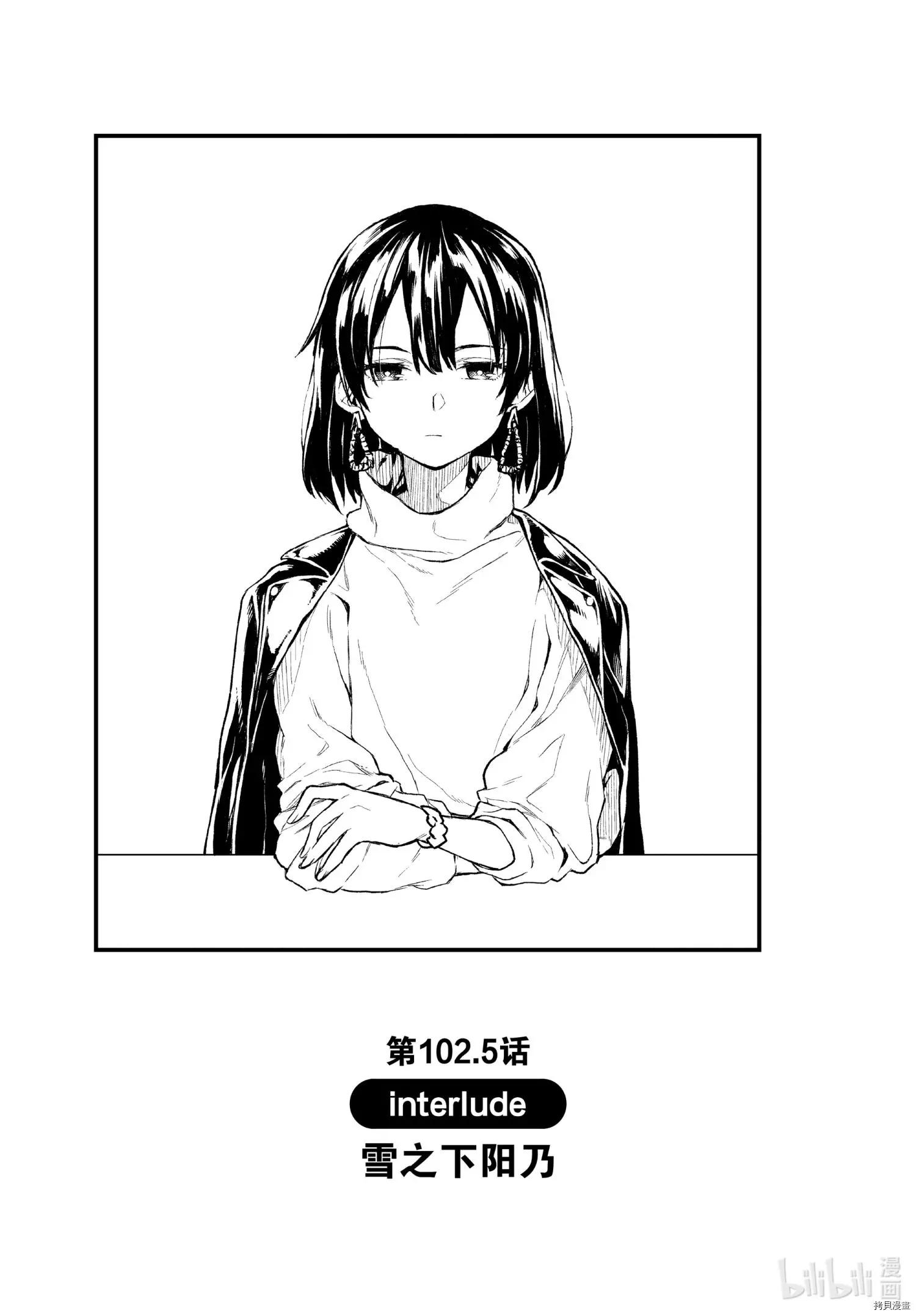 第102话18