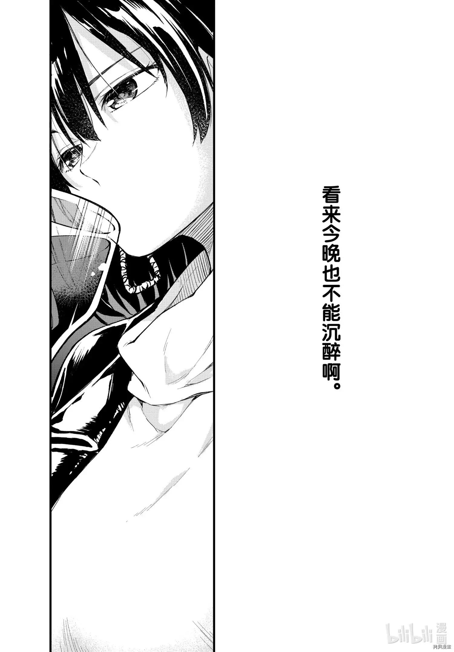 第102话19