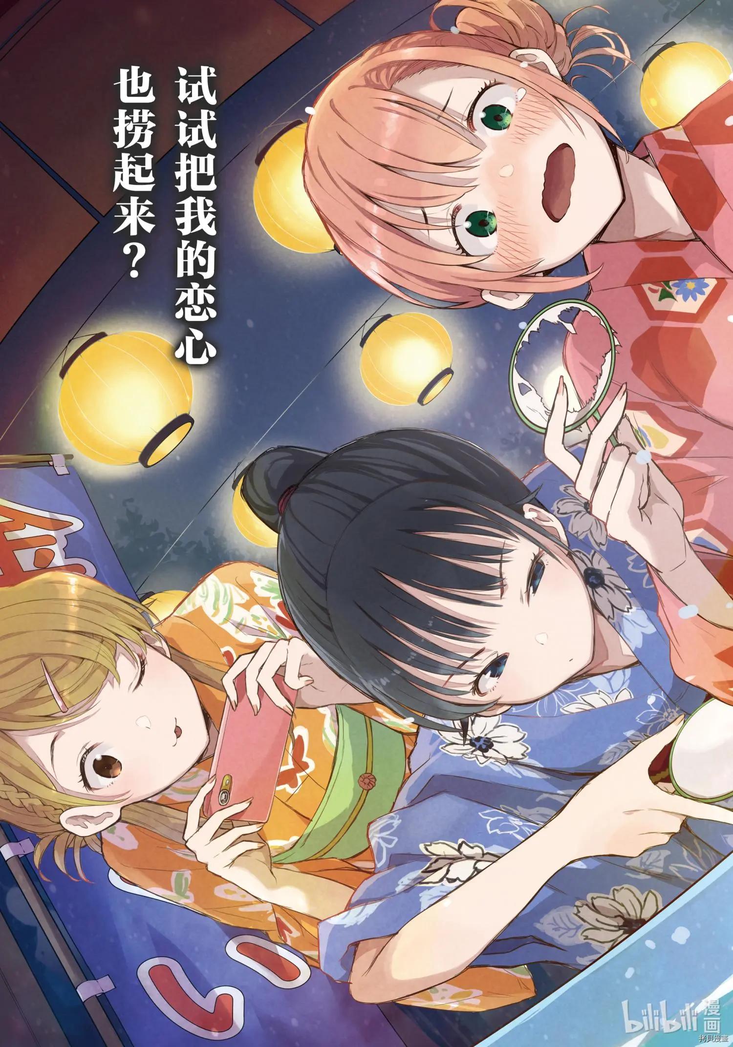 第102话2