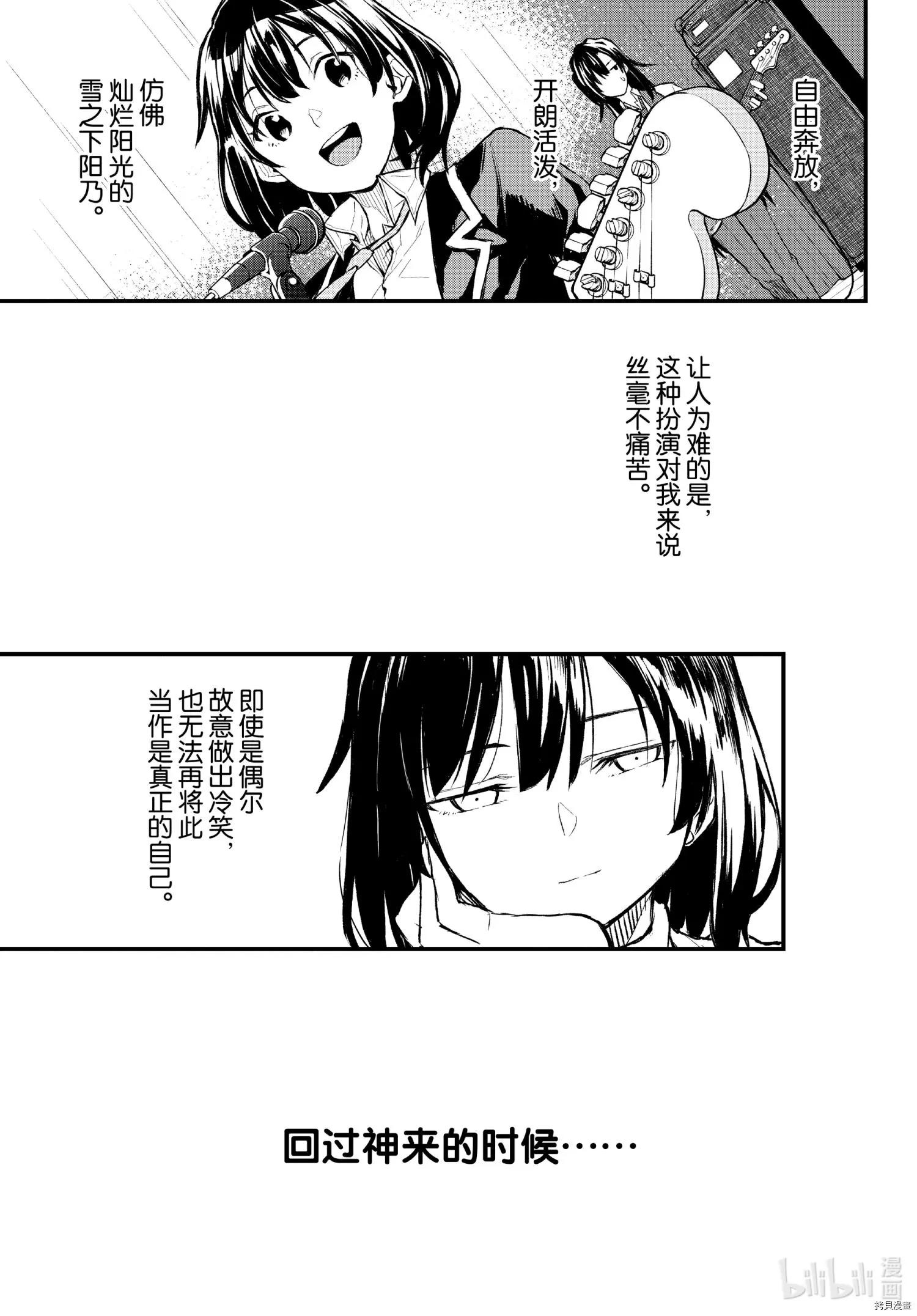 第102话21