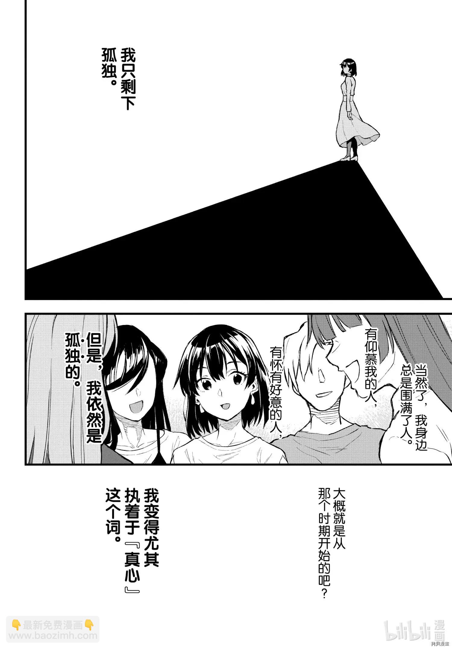 第102话22