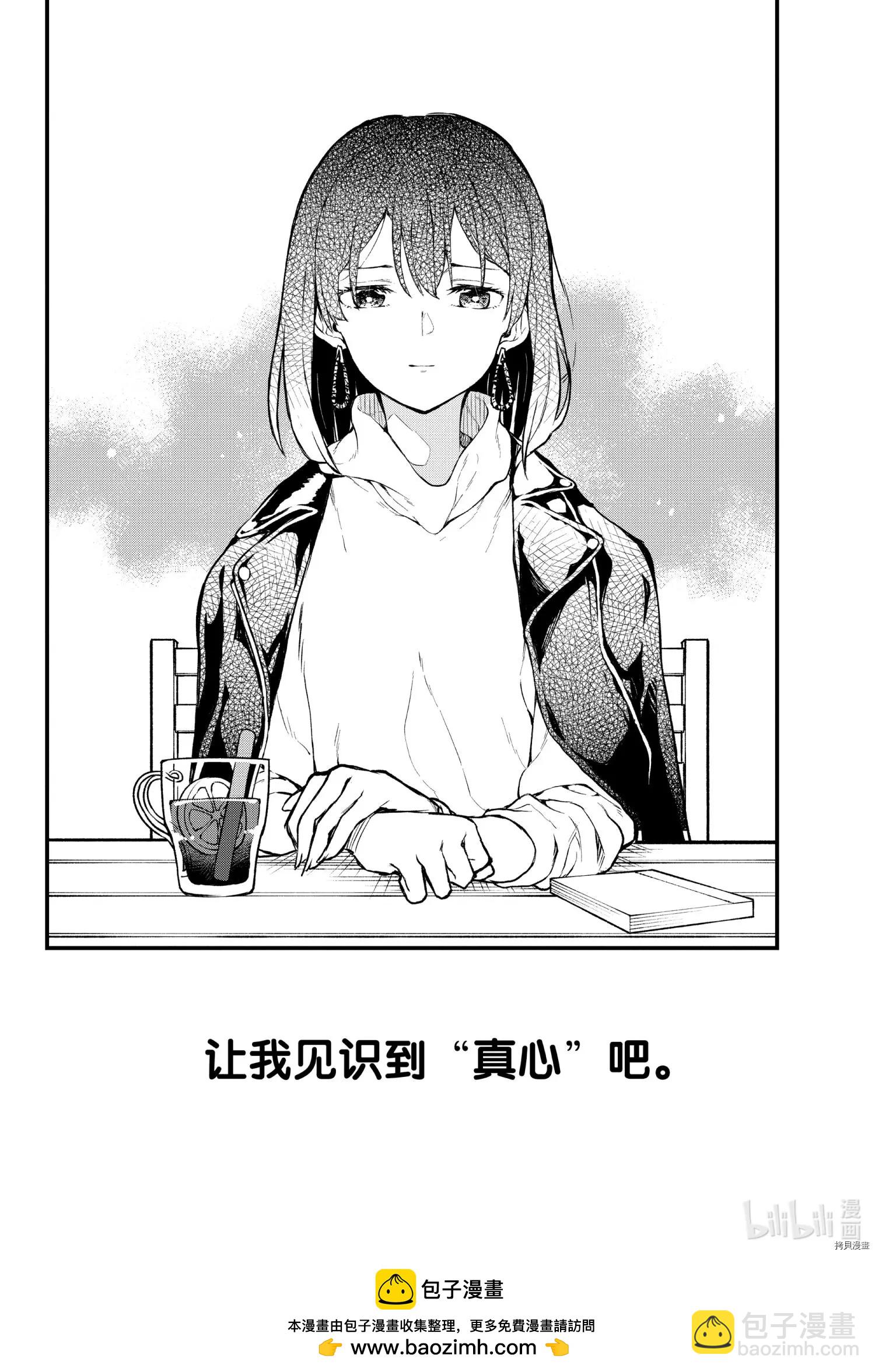 第102话28