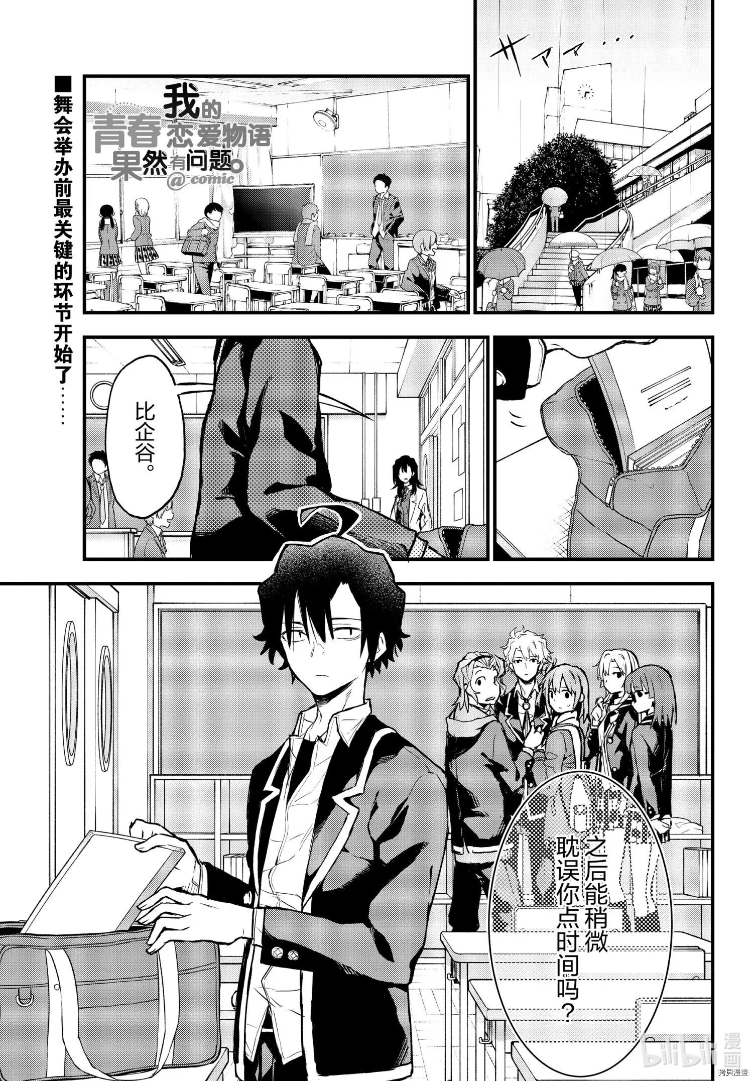 第103话0