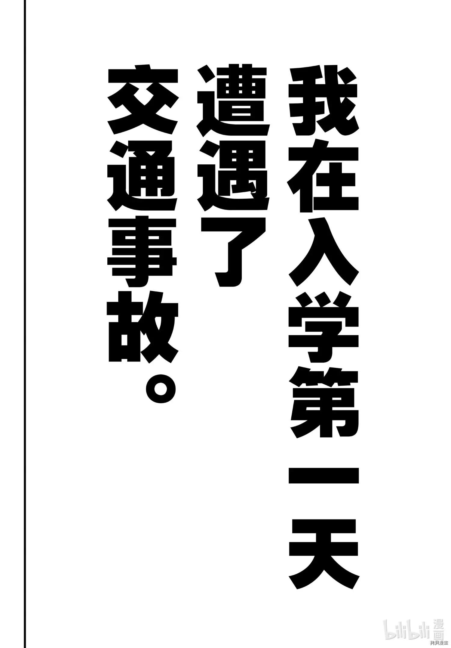 第103话21