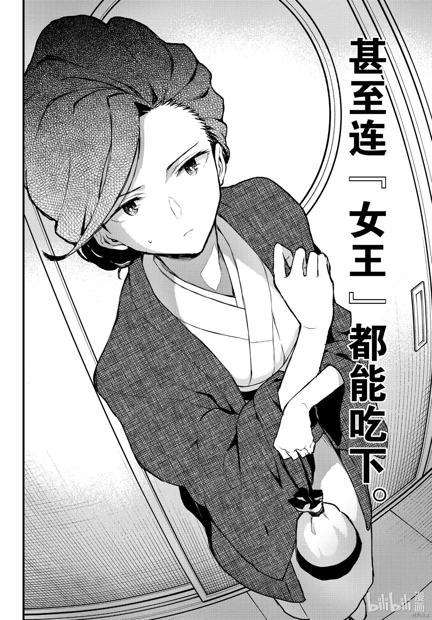 第103话23