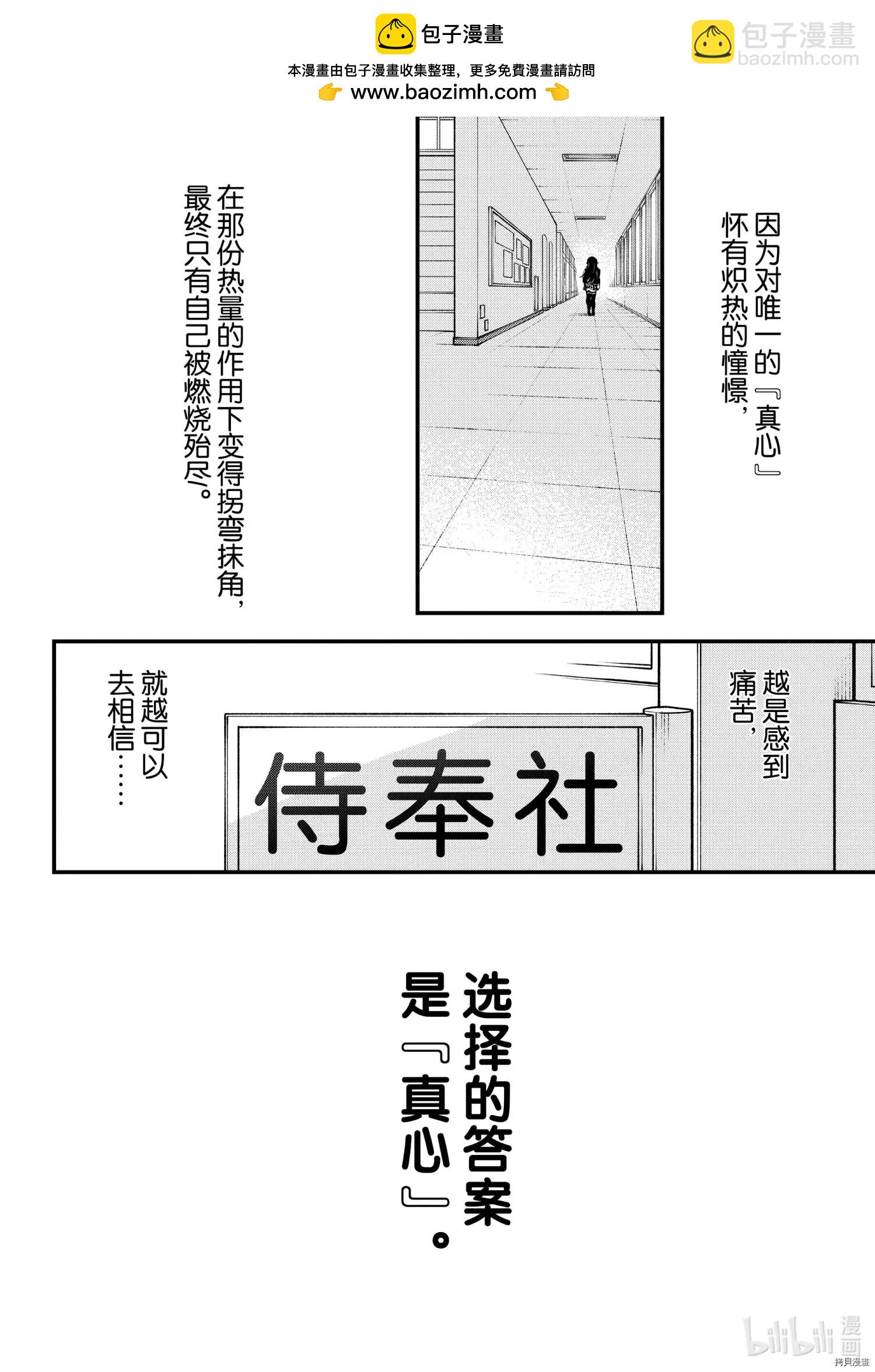 第103.5话1