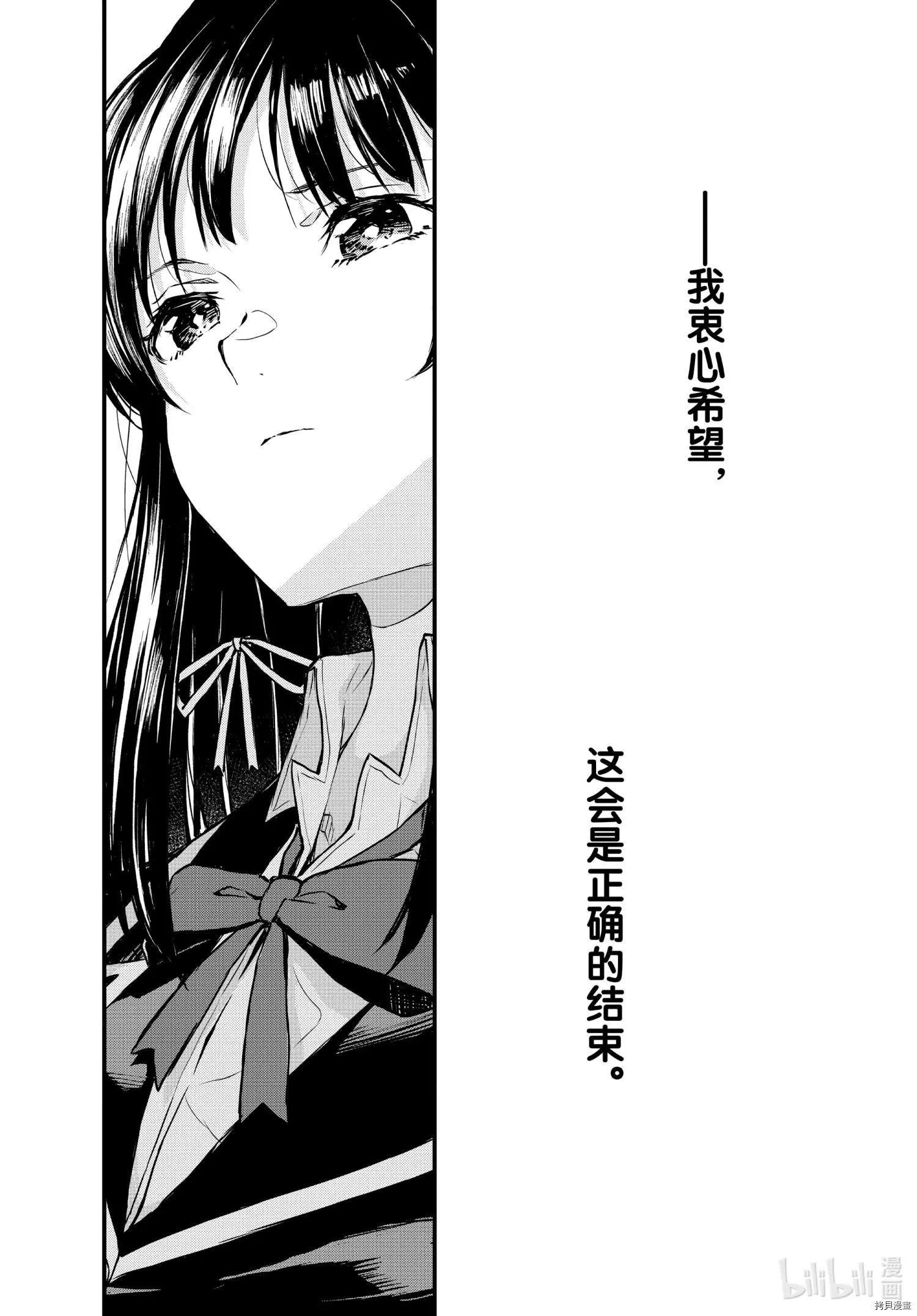 第103.5话2