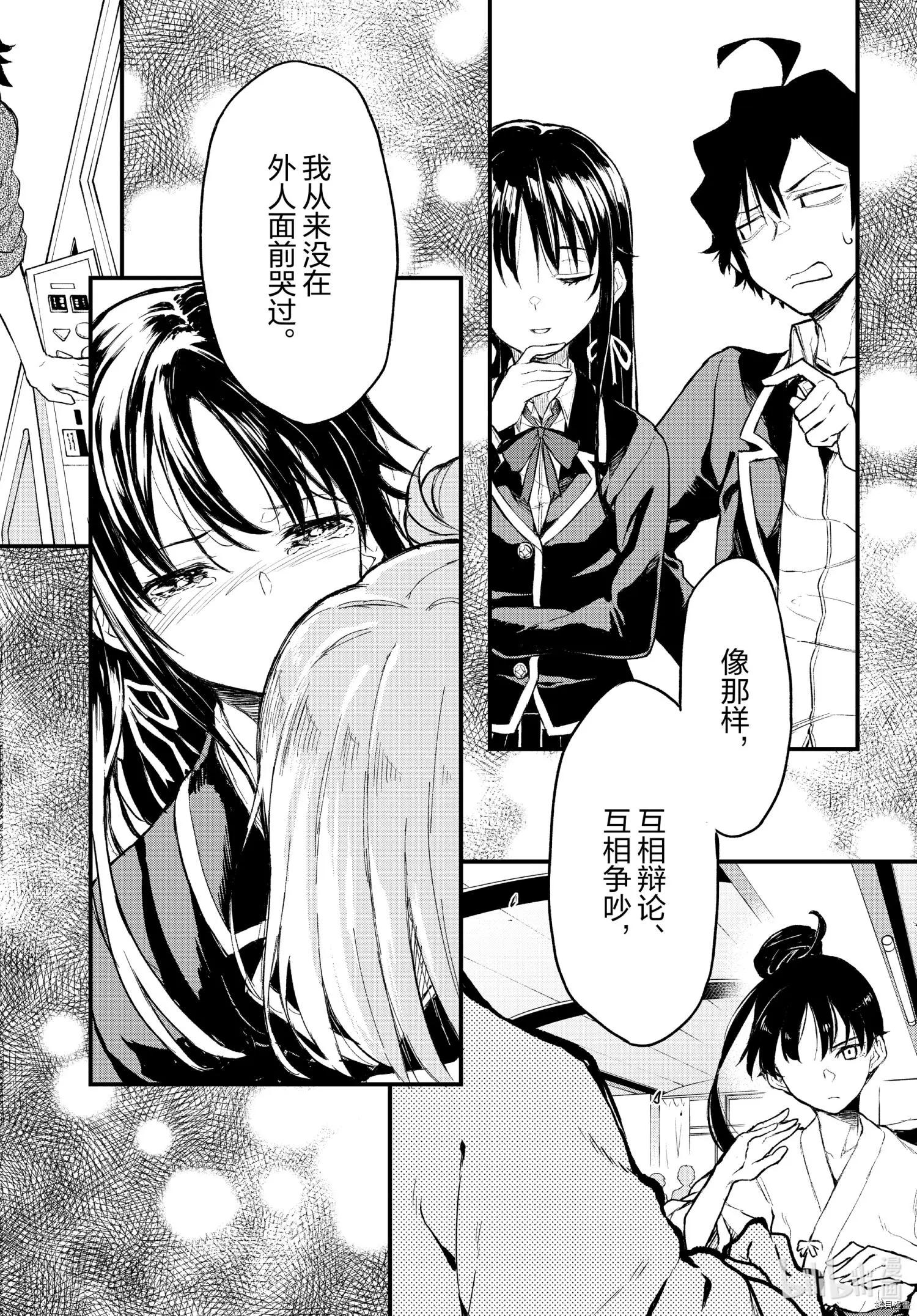 第103.5话21