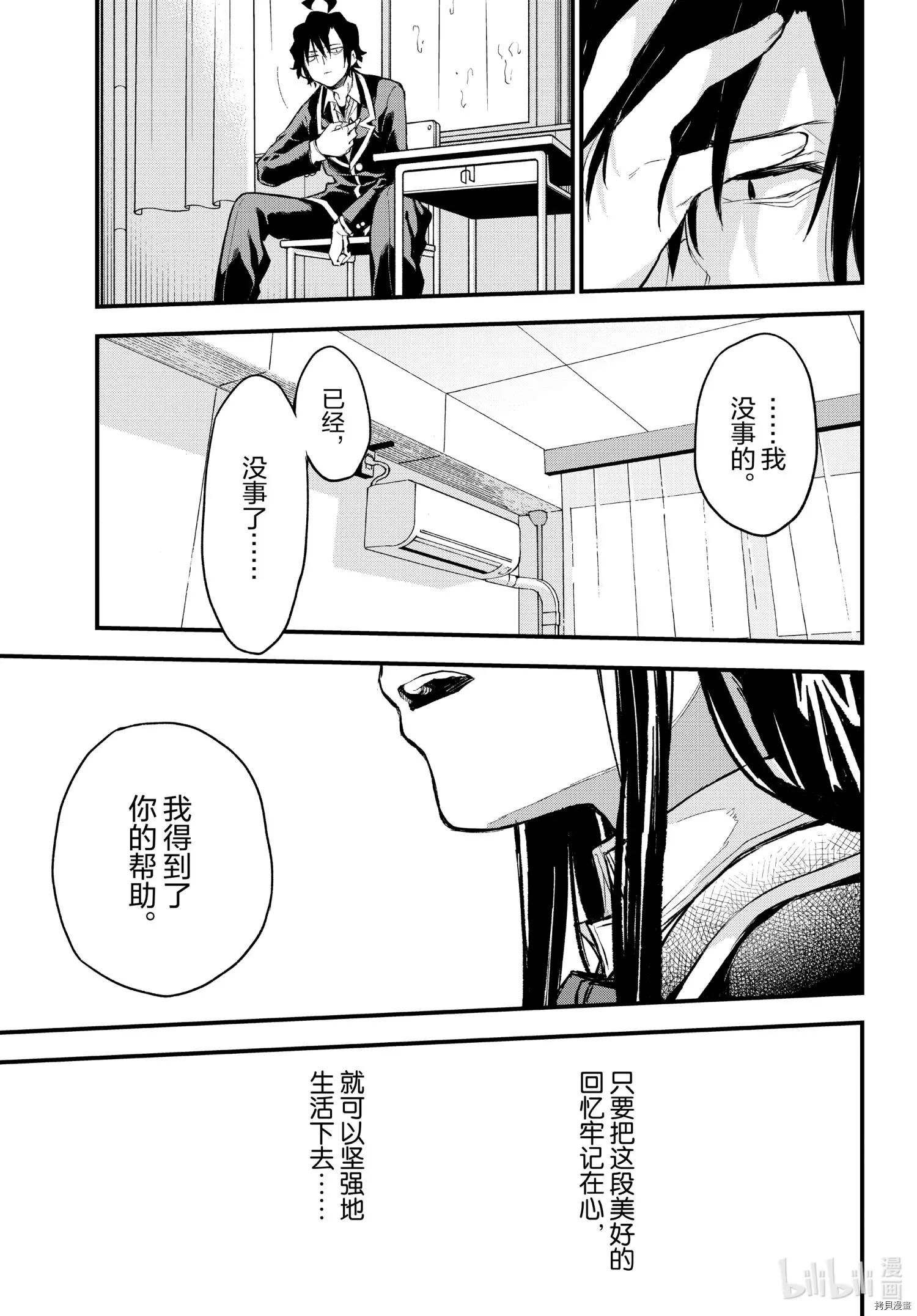 第103.5话24