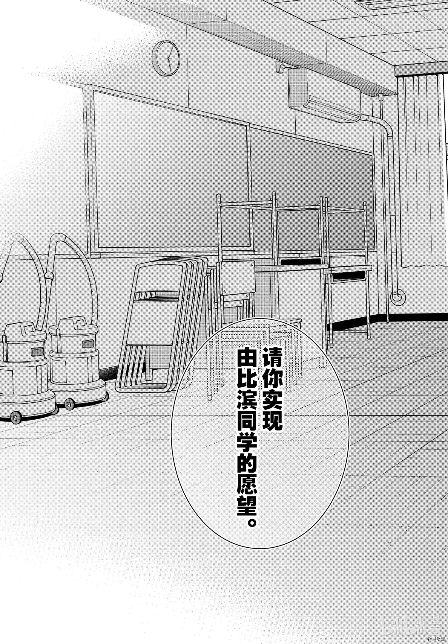 第103.5话28