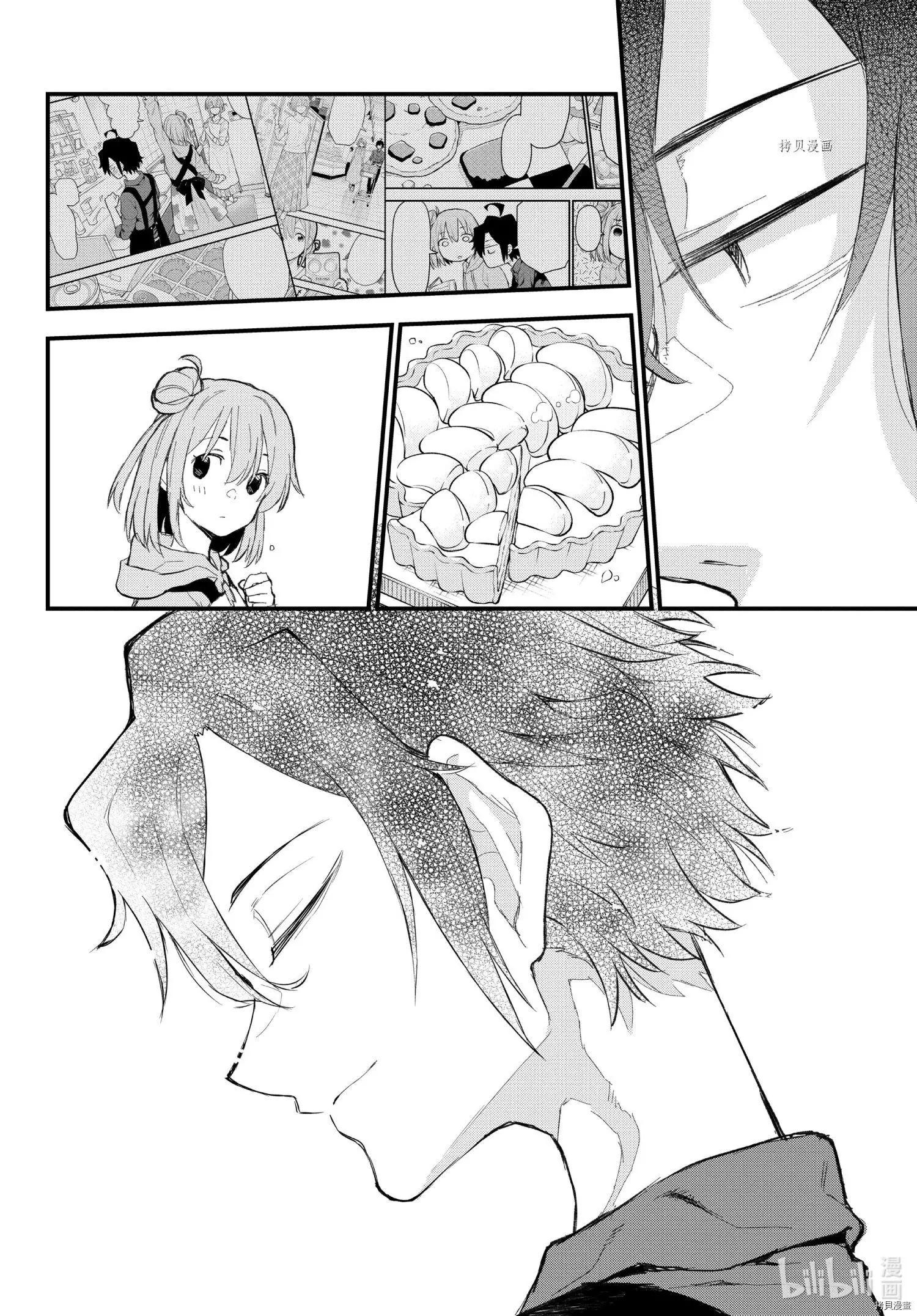 第105话27