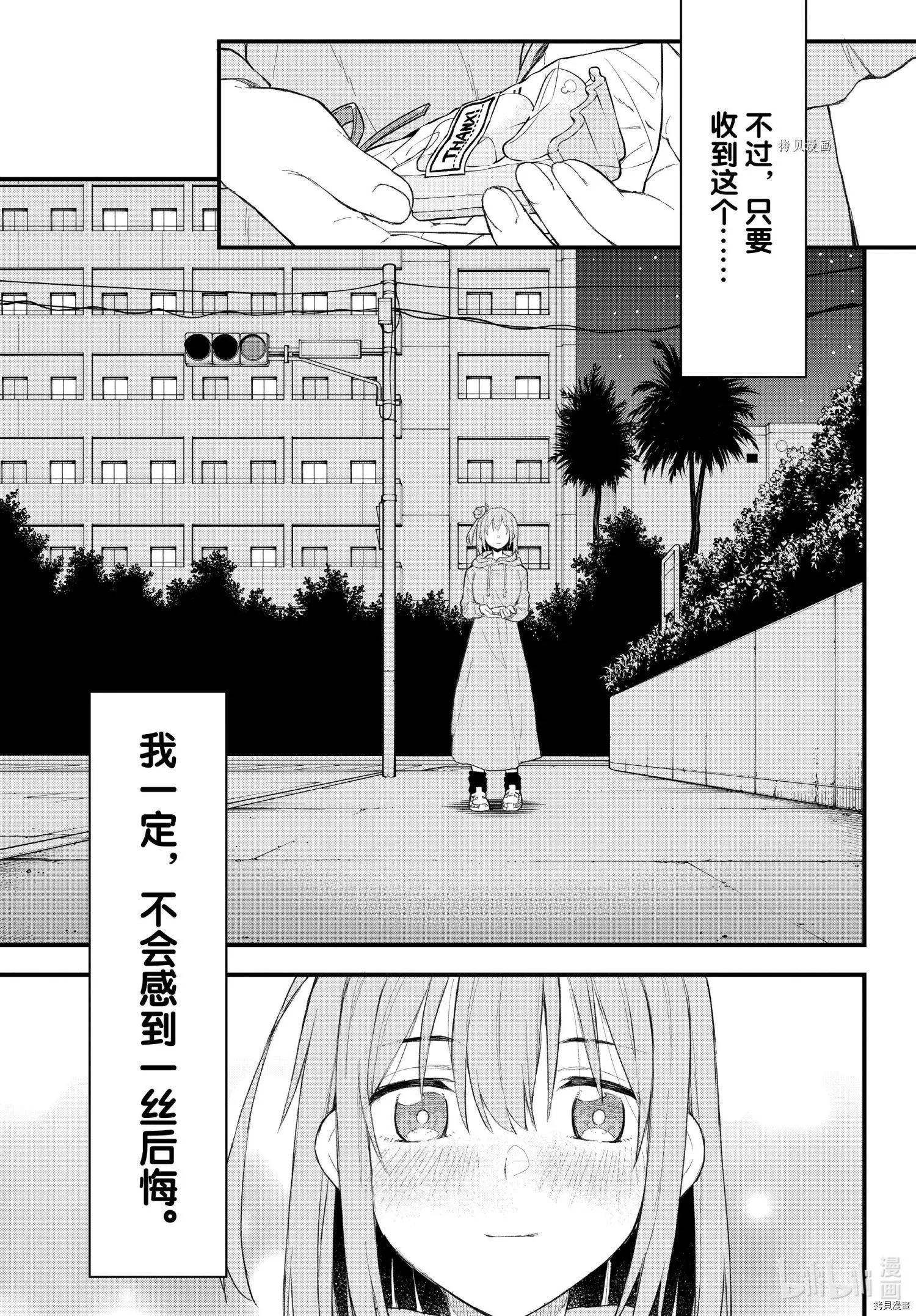 第105话40