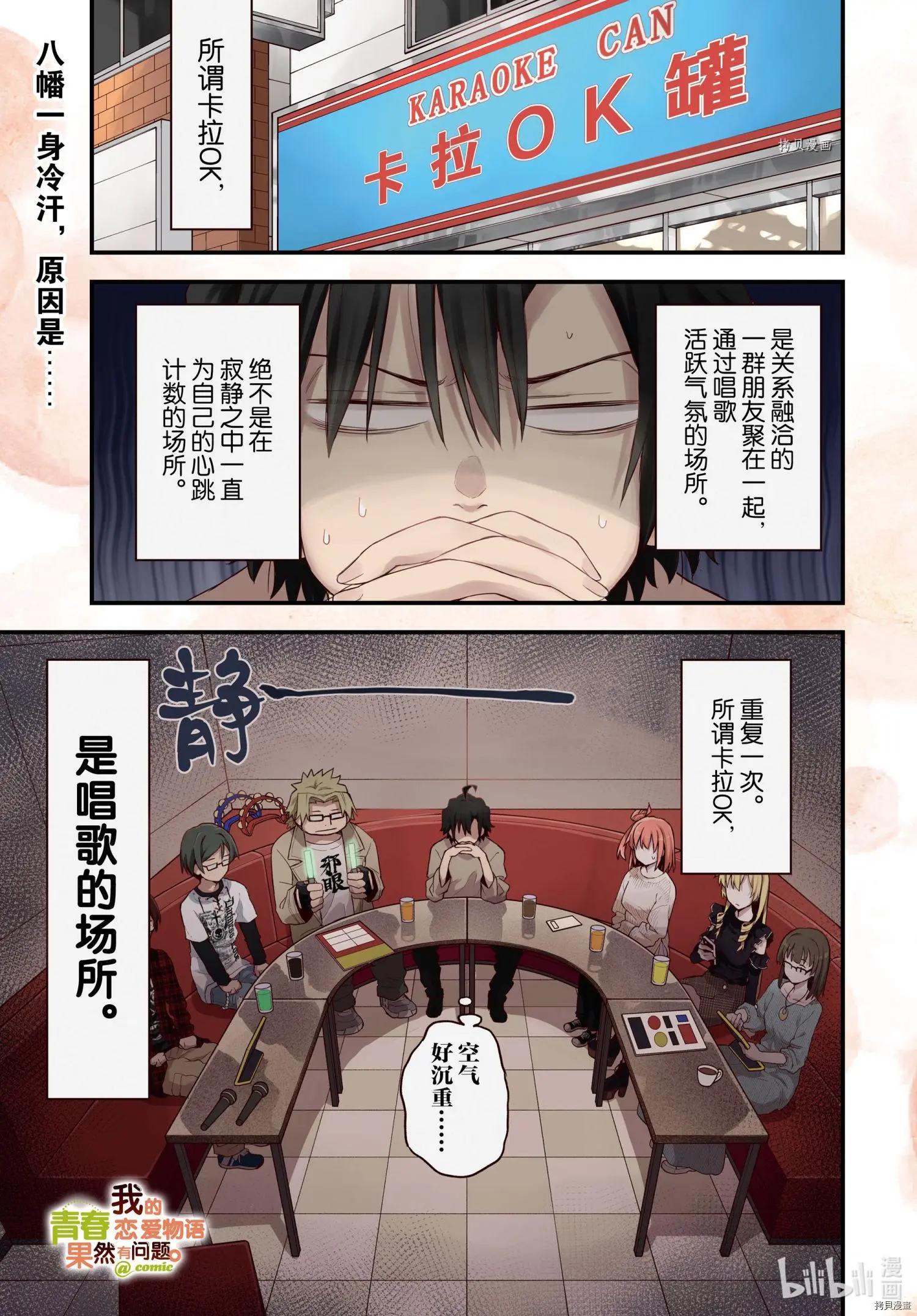 第106话0