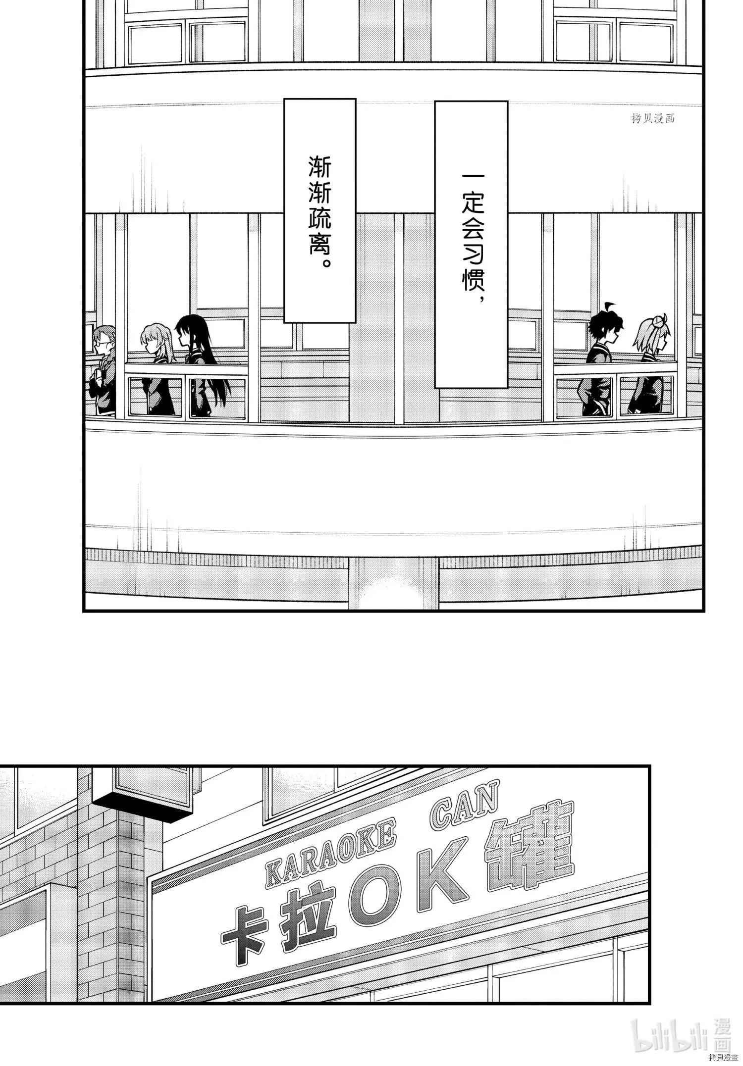 第106话11