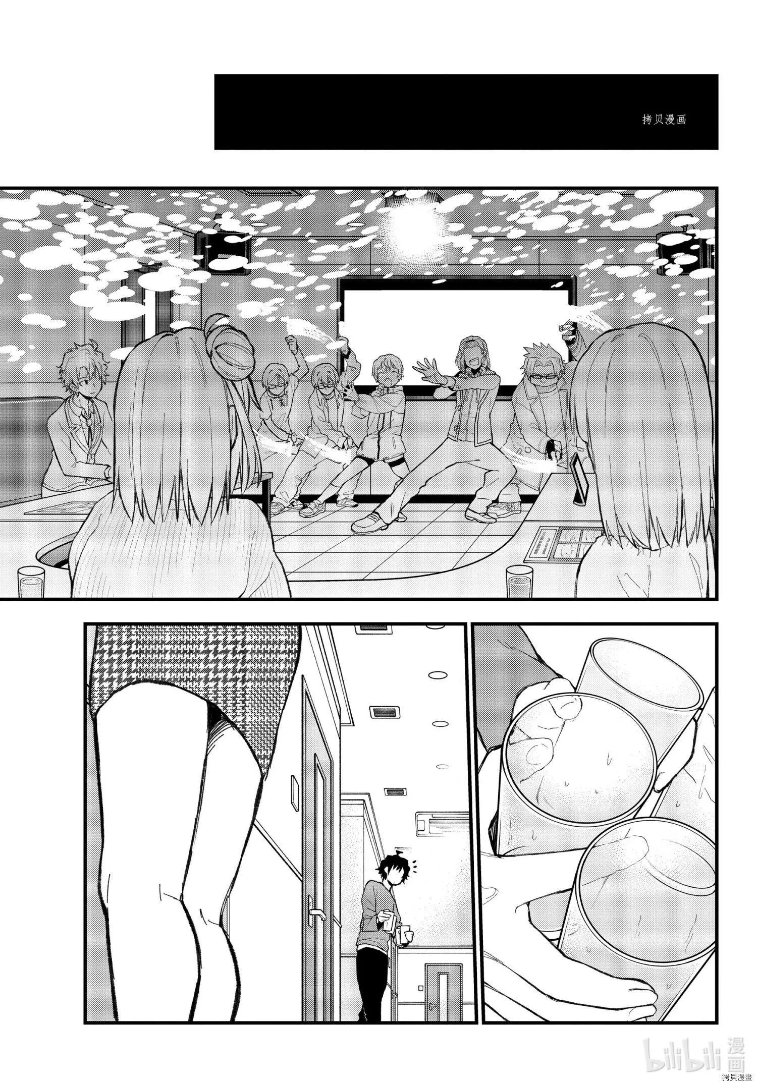 第106话19