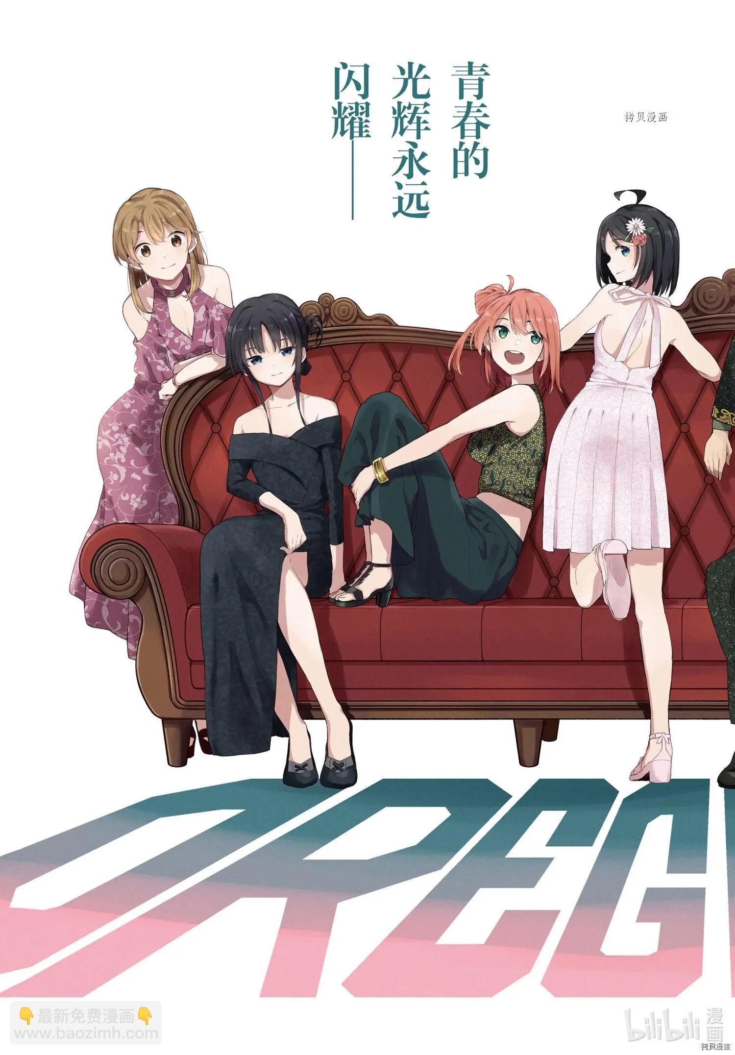 第106话2