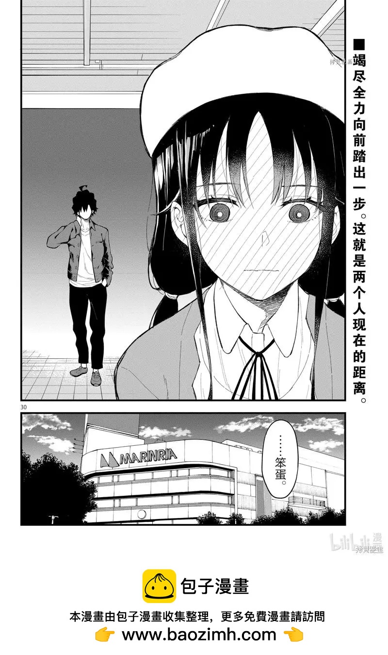 第113话29