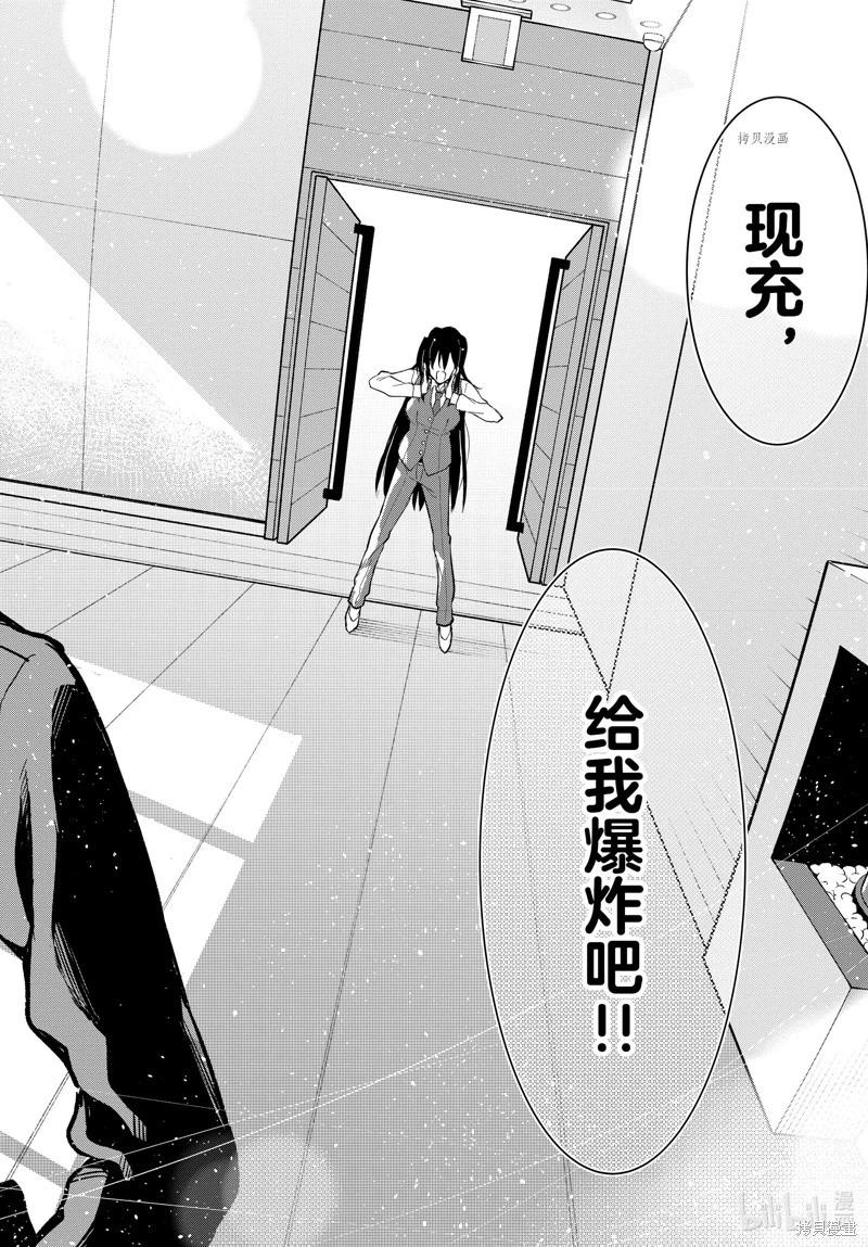 第117话25