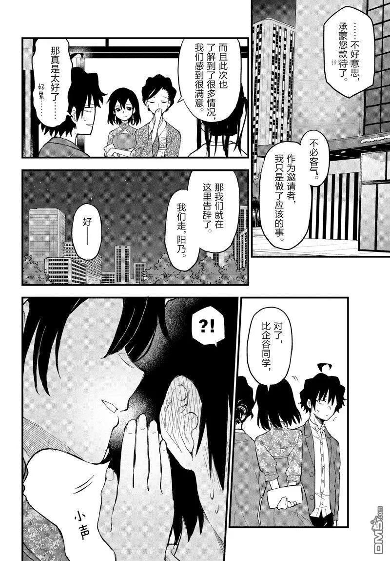 番外篇19