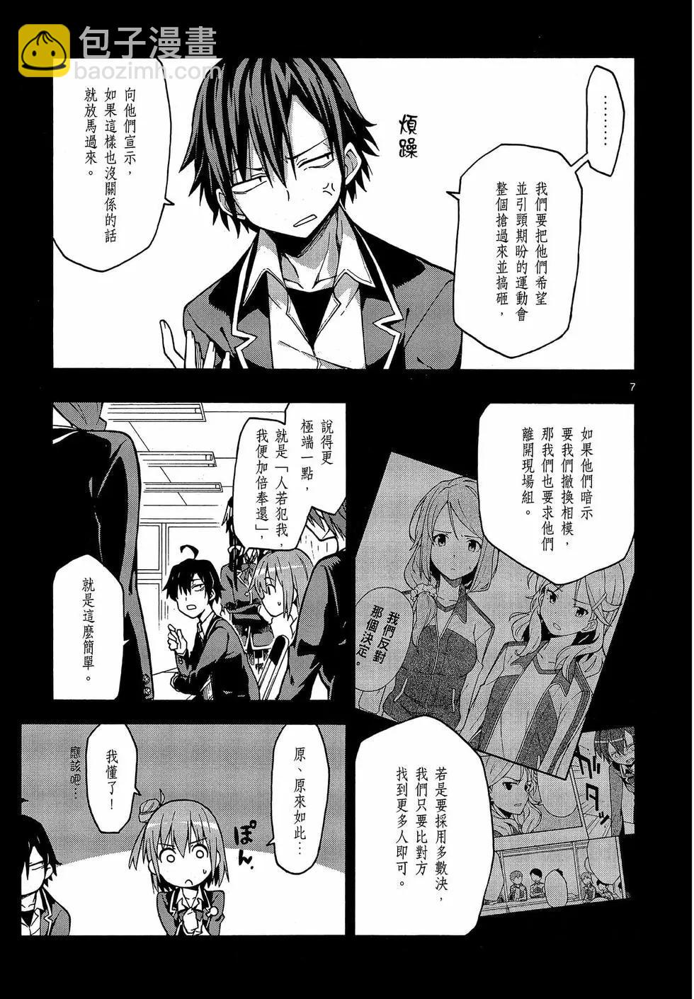 第09卷10