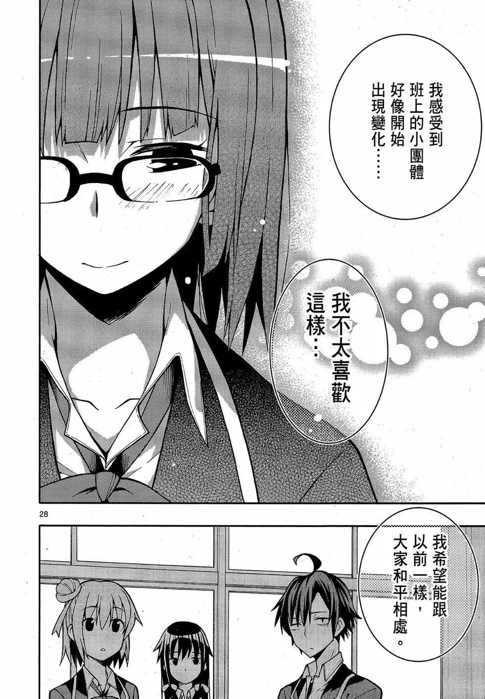 第09卷101