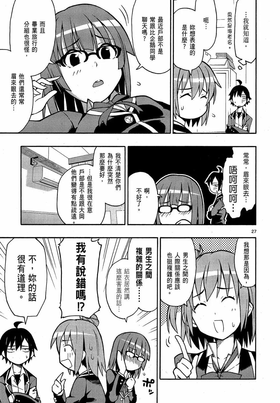 第09卷104