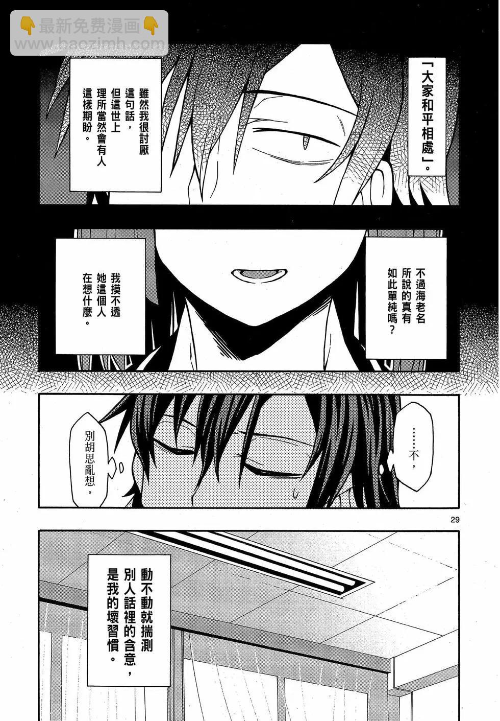 第09卷106