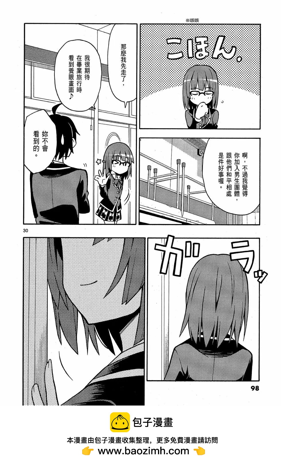 第09卷107