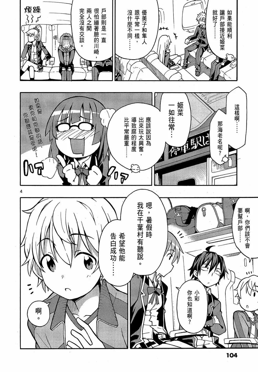 第09卷113