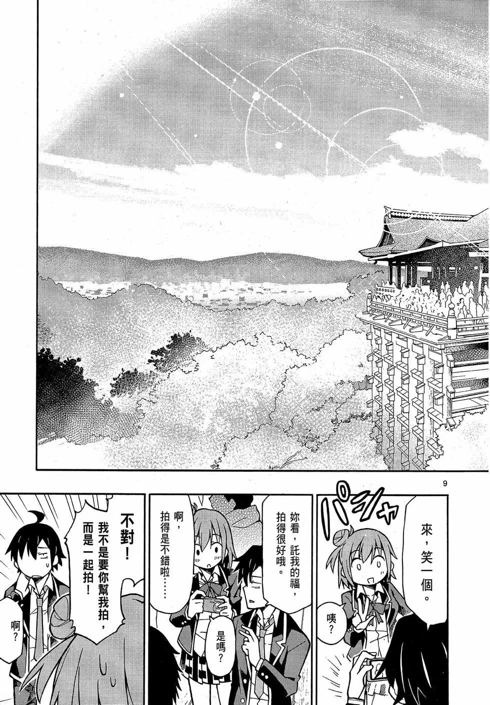 第09卷118