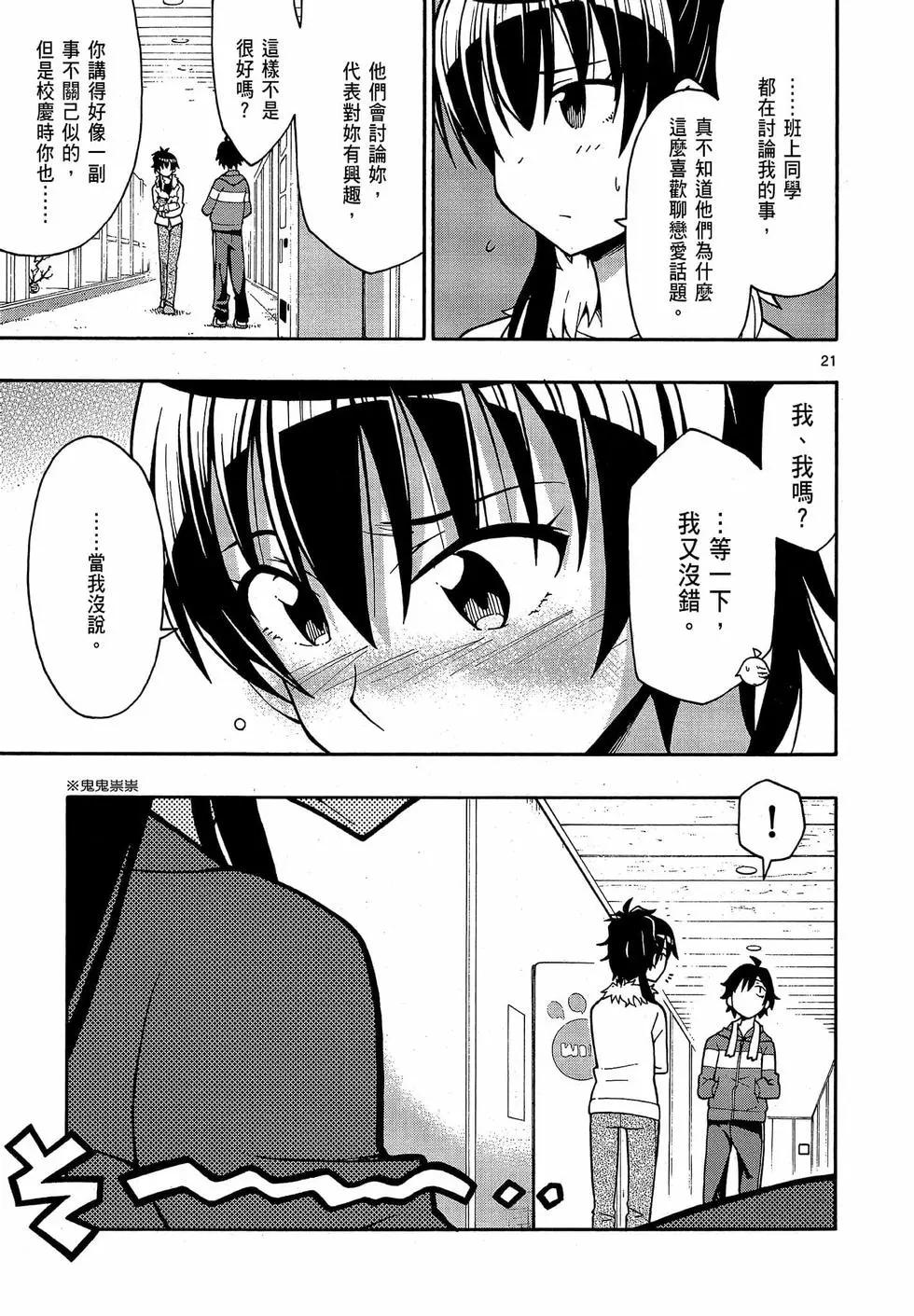 第09卷130