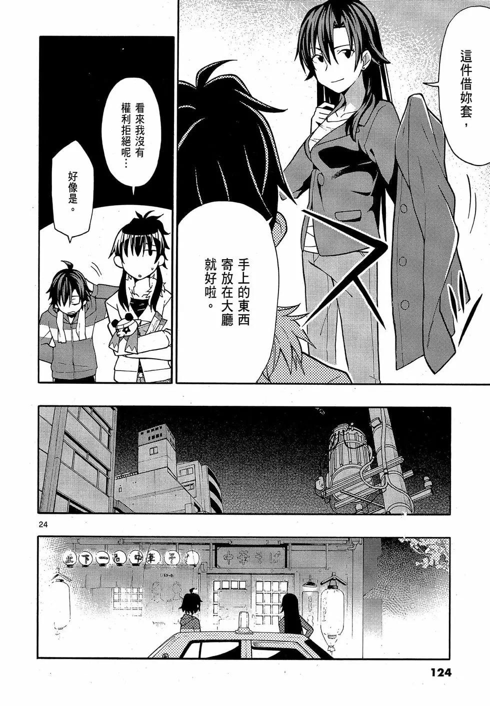 第09卷133