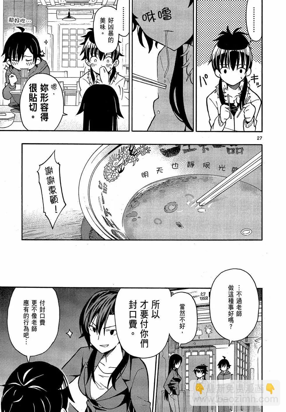第09卷136