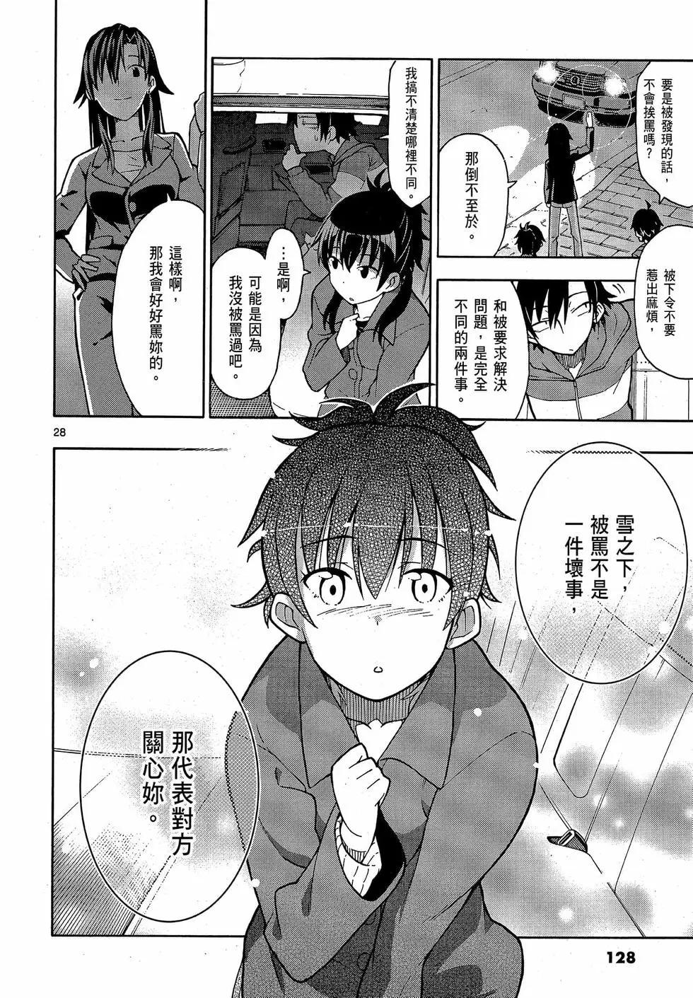 第09卷137