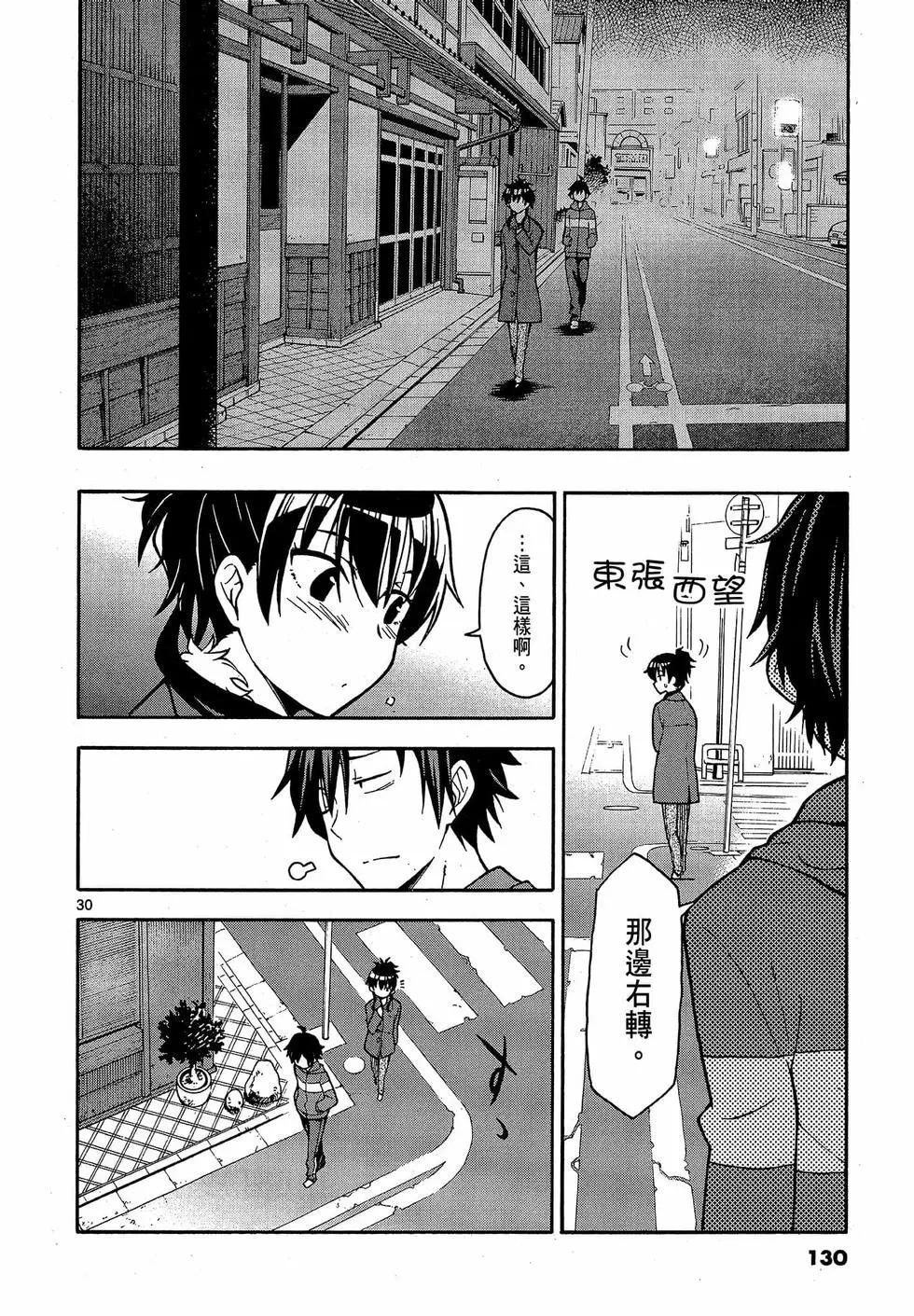 第09卷139