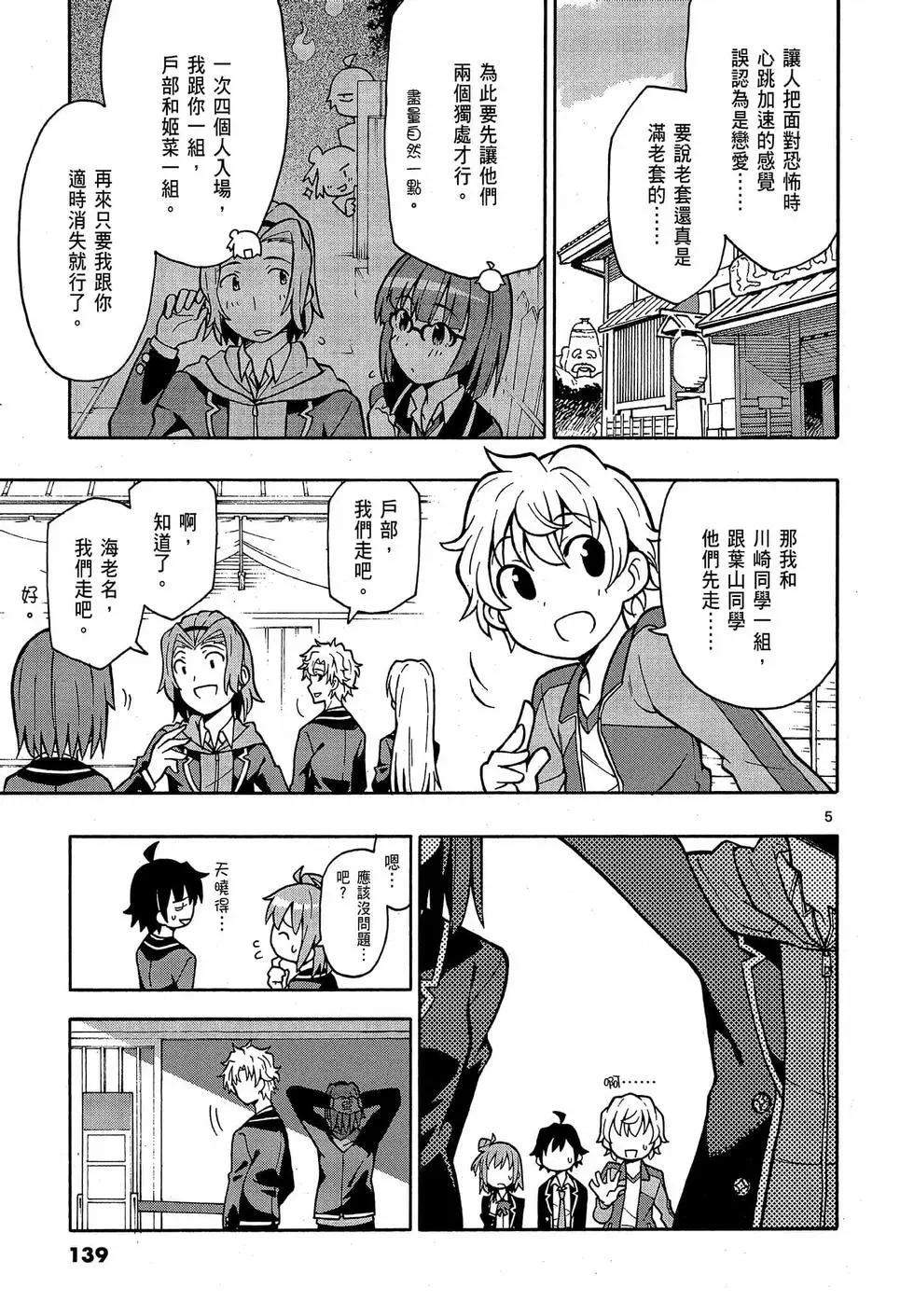 第09卷148