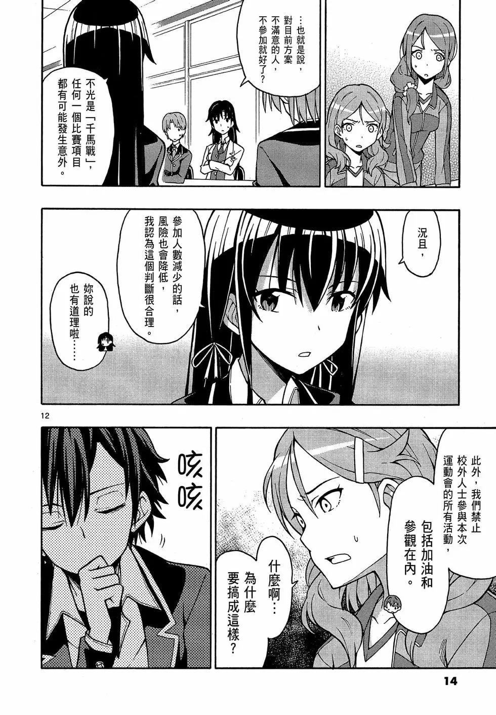 第09卷15